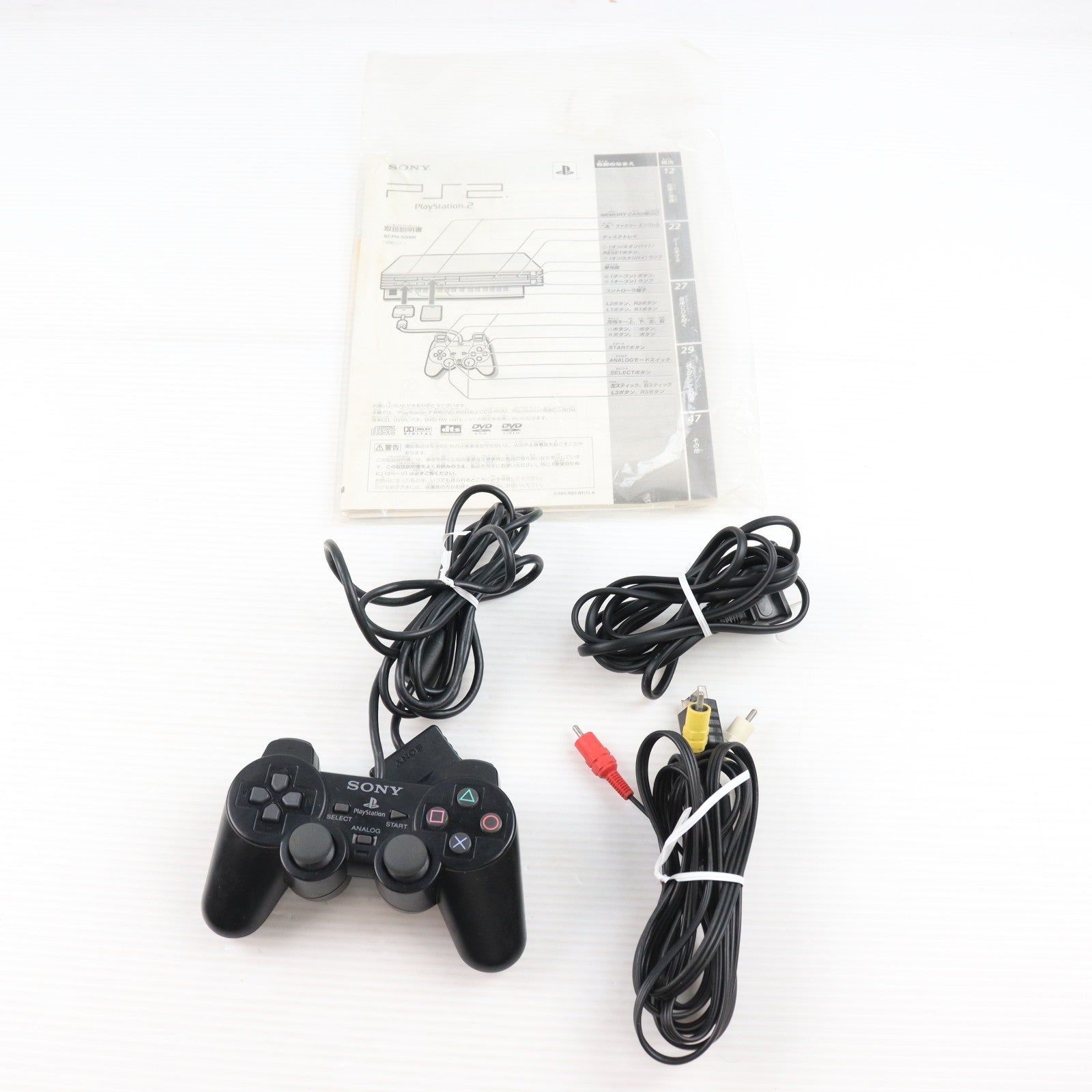 【中古即納】[PS2] (本体) PlayStation 2(プレイステーション2) SCE(SCPH-50000)(20030515)