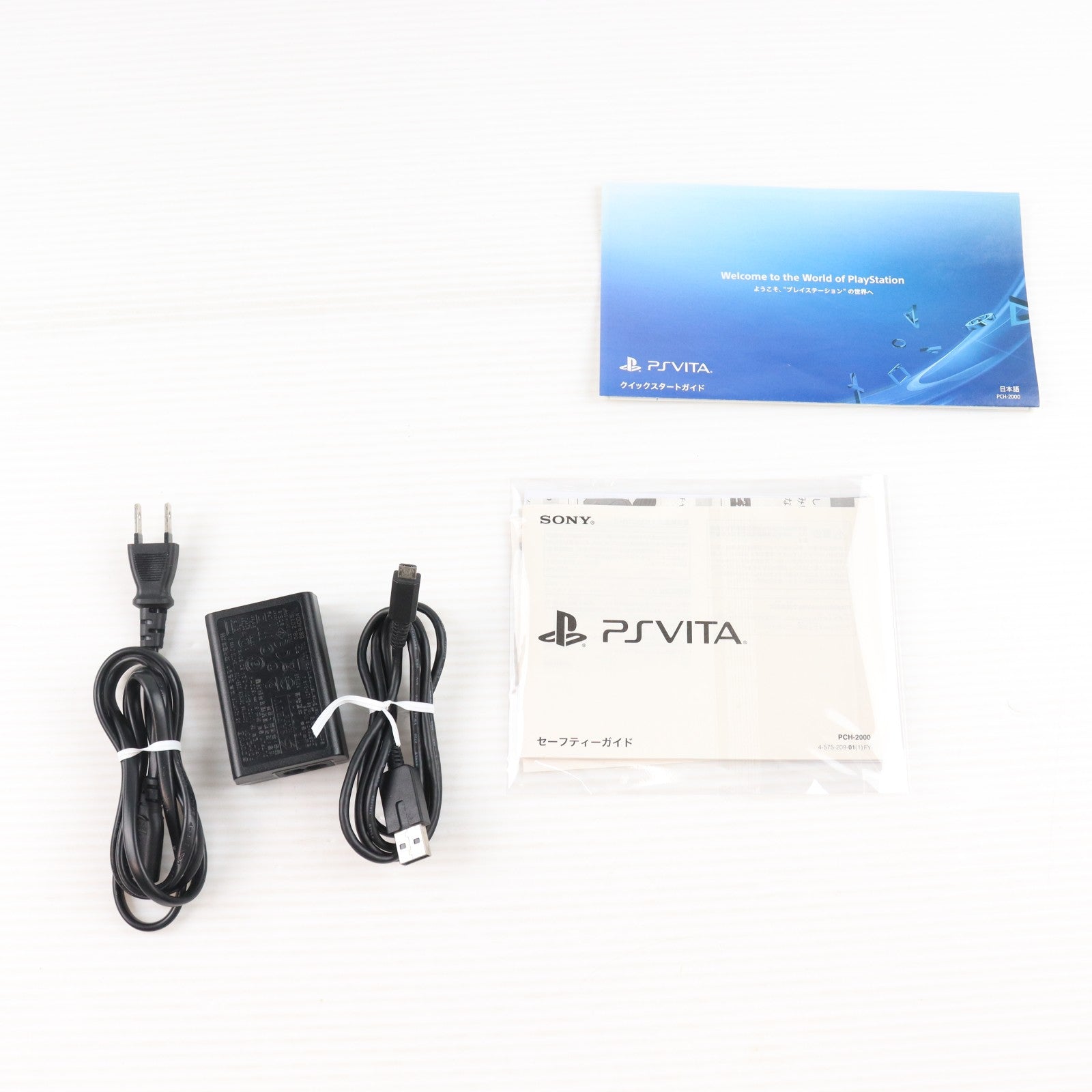 【中古即納】[PSVita] (本体) PlayStation Vita(プレイステーション ヴィータ) Wi-Fiモデル ブラック SCE(PCH-2000ZA11)(20131010)