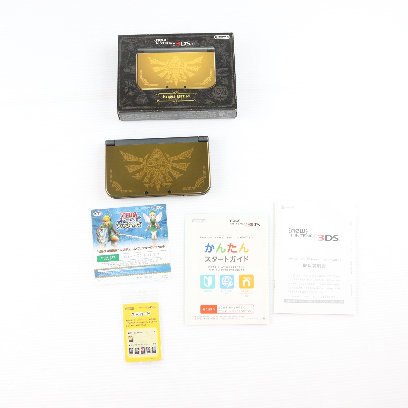 【中古即納】[3DS] (本体) Newニンテンドー3DS LL ハイラル エディション 任天堂(RED-S-DCGB)(20160121)