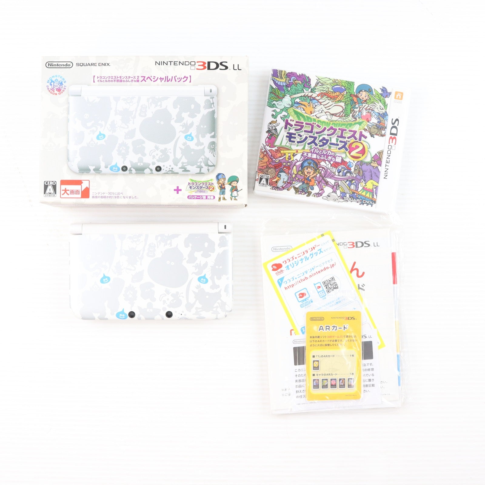 【中古即納】[3DS] (本体) ドラゴンクエストモンスターズ2 イルとルカの不思議なふしぎな鍵 スペシャルパック スクウェア・エニックス(SPR-S-WUCF)(20140206)