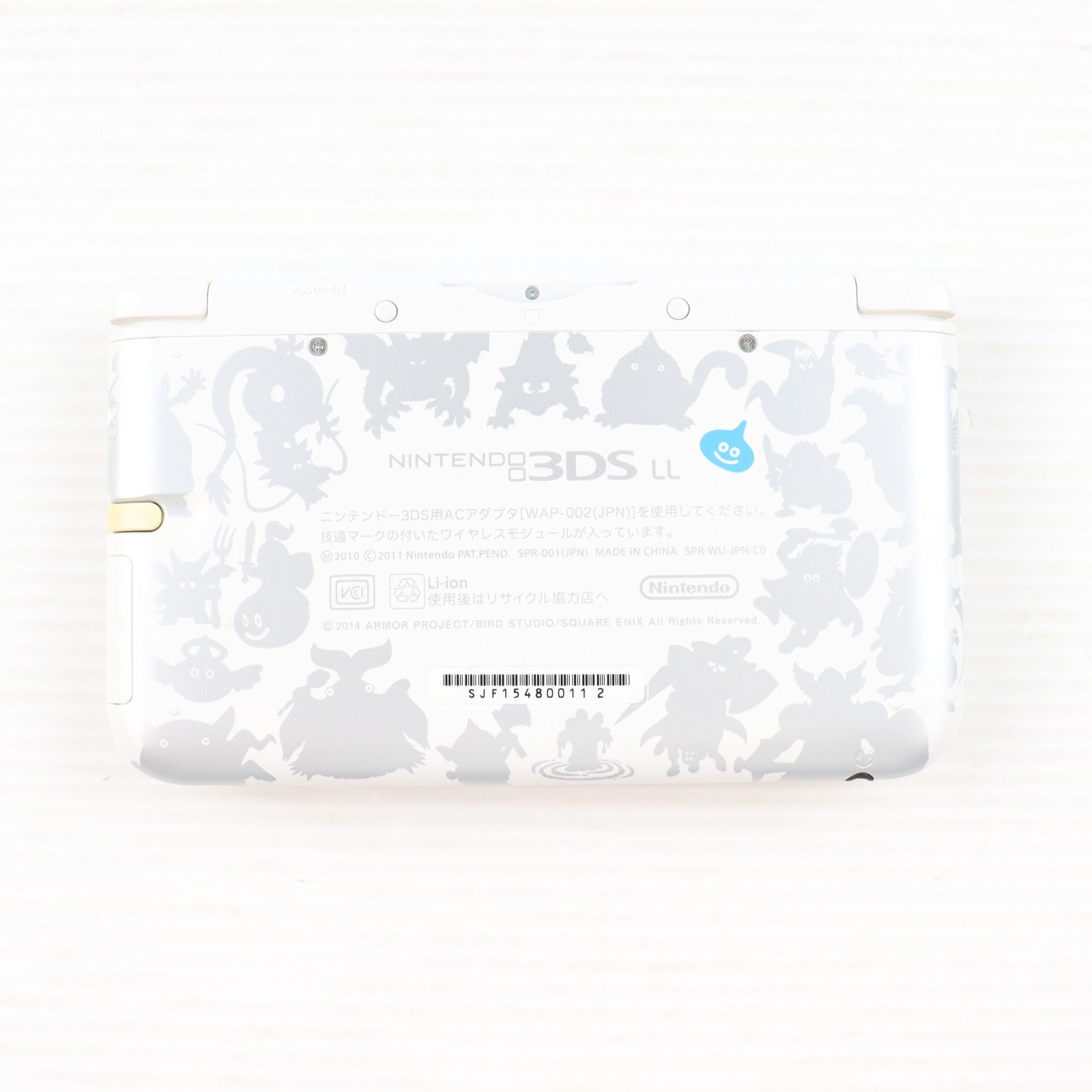 【中古即納】[3DS] (本体) ドラゴンクエストモンスターズ2 イルとルカの不思議なふしぎな鍵 スペシャルパック スクウェア・エニックス(SPR-S-WUCF)(20140206)