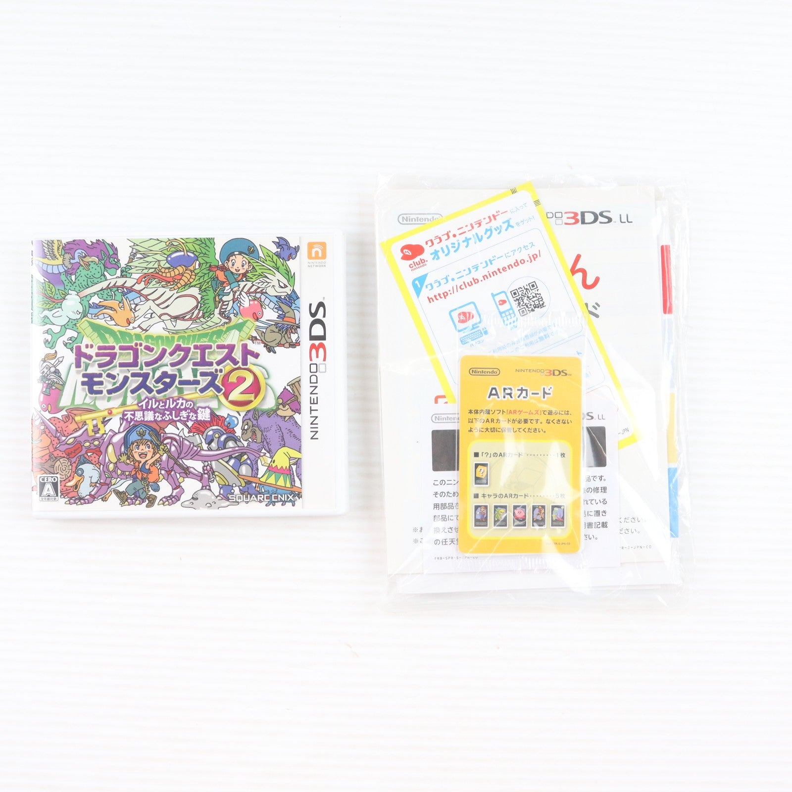【中古即納】[3DS] (本体) ドラゴンクエストモンスターズ2 イルとルカの不思議なふしぎな鍵 スペシャルパック スクウェア・エニックス(SPR-S-WUCF)(20140206)