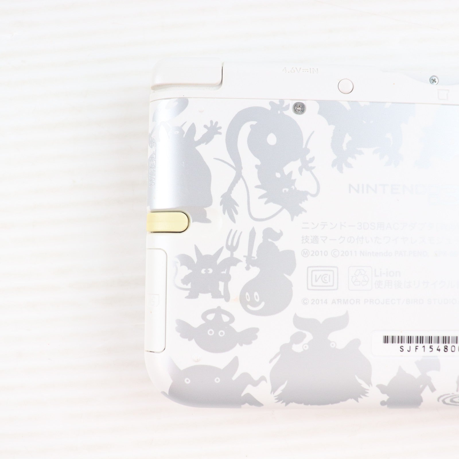 【中古即納】[3DS] (本体) ドラゴンクエストモンスターズ2 イルとルカの不思議なふしぎな鍵 スペシャルパック スクウェア・エニックス(SPR-S-WUCF)(20140206)