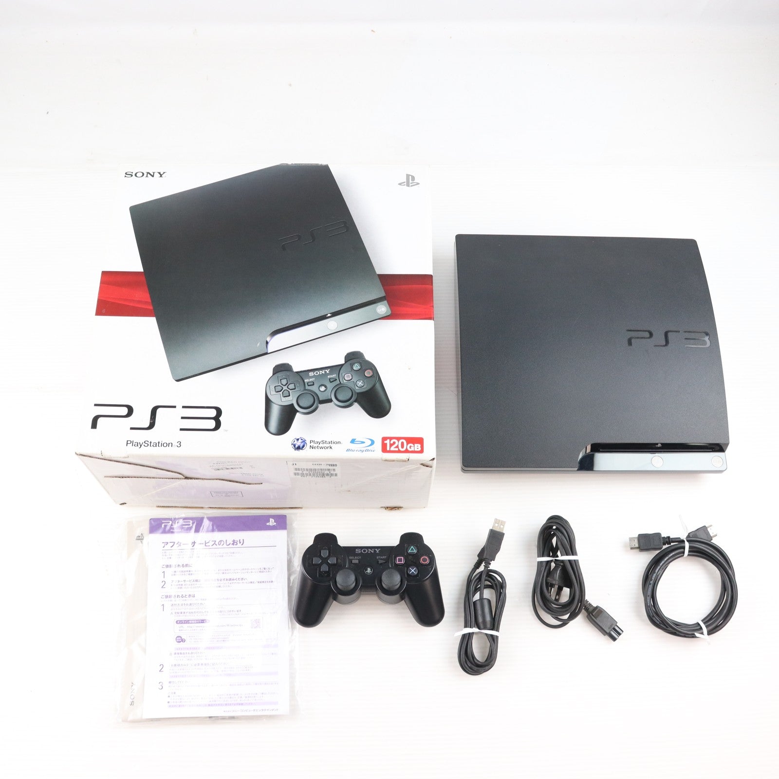 【中古即納】[PS3] (本体) PlayStation 3(プレイステーション3) チャコール・ブラック HDD120GB SCE(CECH-2000A)(20090903)