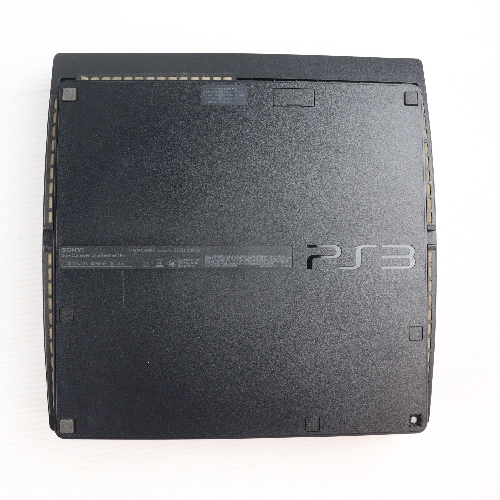 【中古即納】[PS3] (本体) PlayStation 3(プレイステーション3) チャコール・ブラック HDD120GB SCE(CECH-2000A)(20090903)