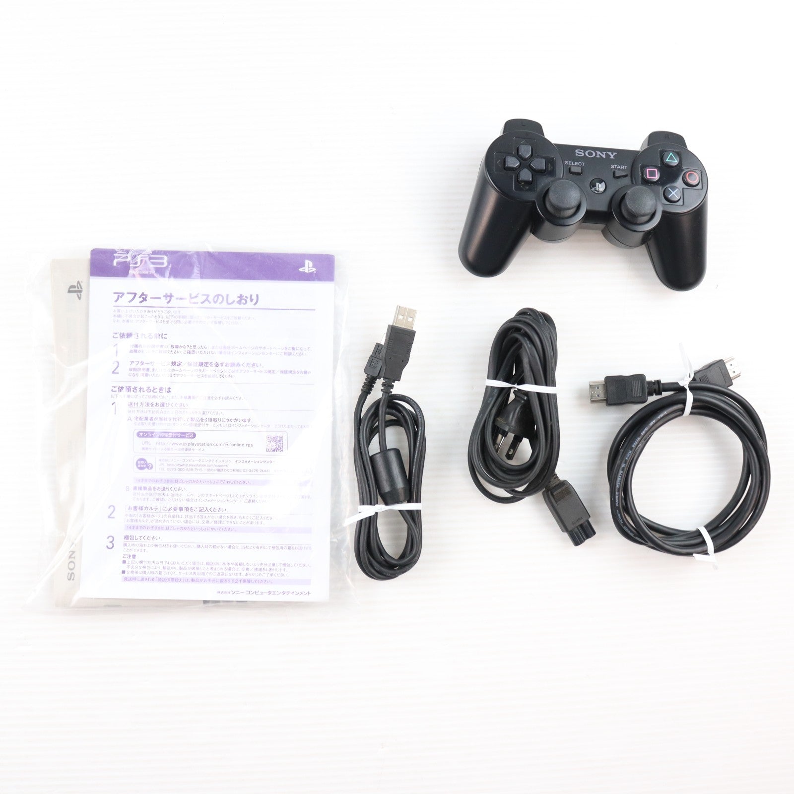 【中古即納】[PS3] (本体) PlayStation 3(プレイステーション3) チャコール・ブラック HDD120GB SCE(CECH-2000A)(20090903)
