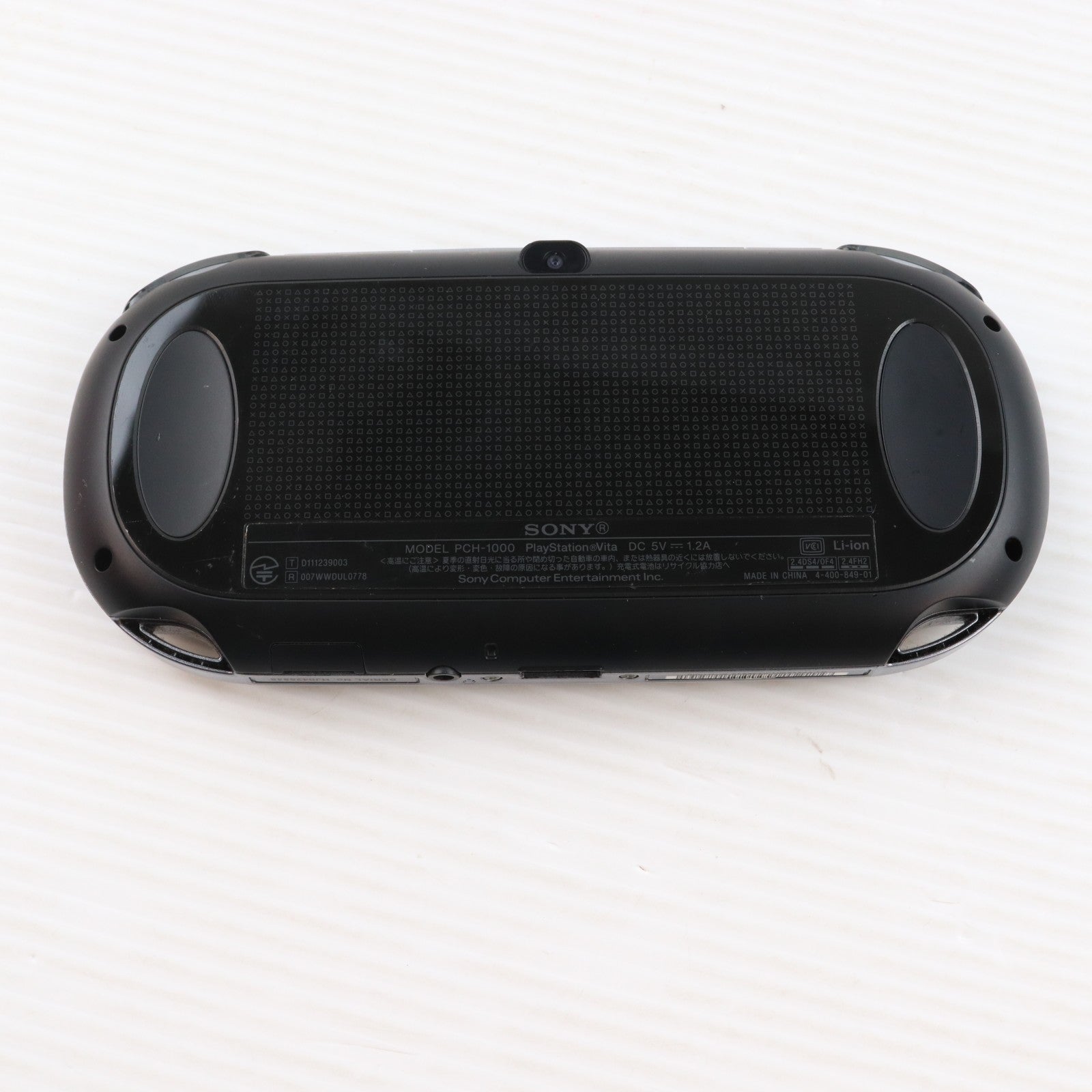 【中古即納】[PSVita] (本体) PlayStation Vita(プレイステーション ヴィータ) Wi-Fiモデル クリスタル・ブラック SCE(PCH-1000ZA01)(20111217)
