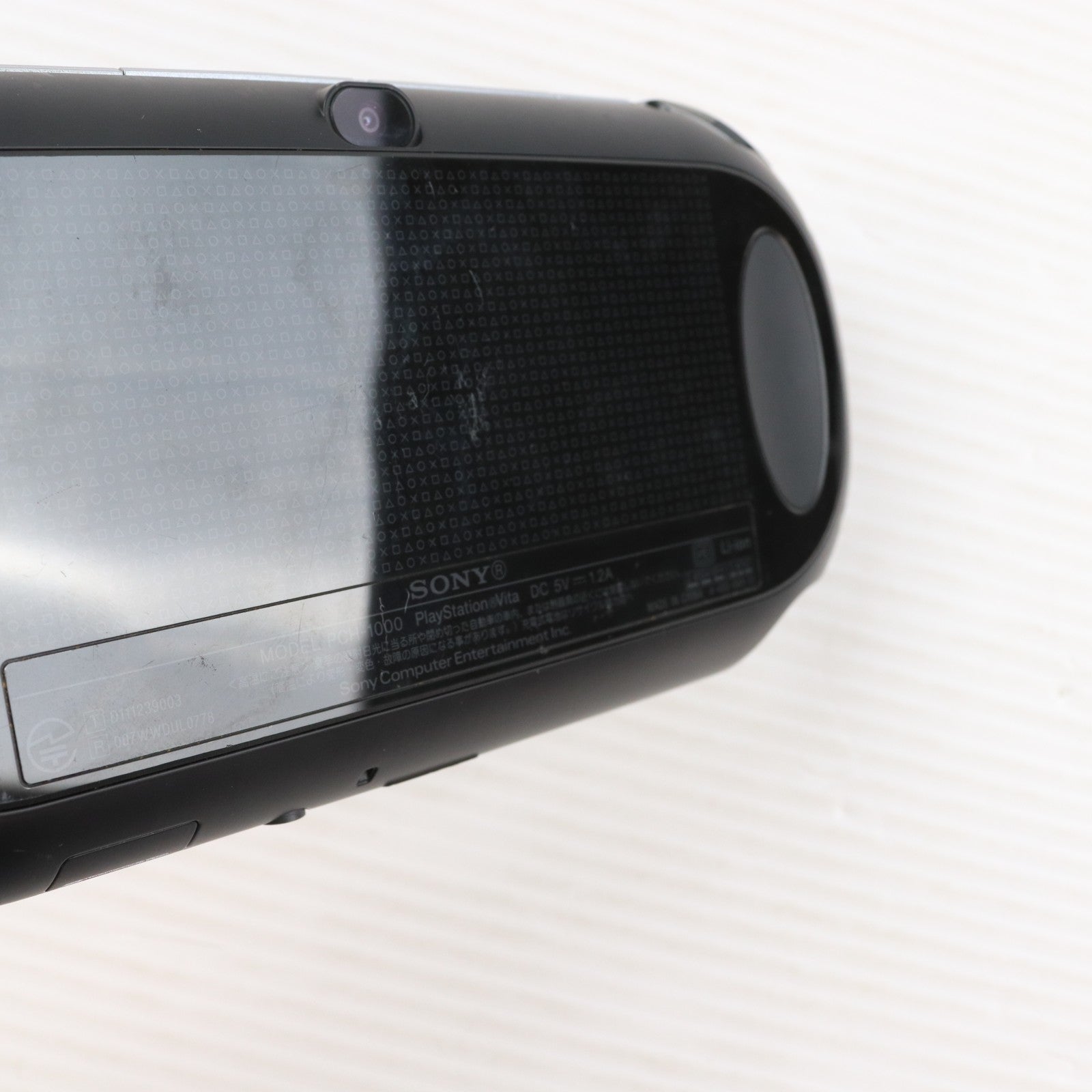【中古即納】[PSVita] (本体) PlayStation Vita(プレイステーション ヴィータ) Wi-Fiモデル クリスタル・ブラック SCE(PCH-1000ZA01)(20111217)