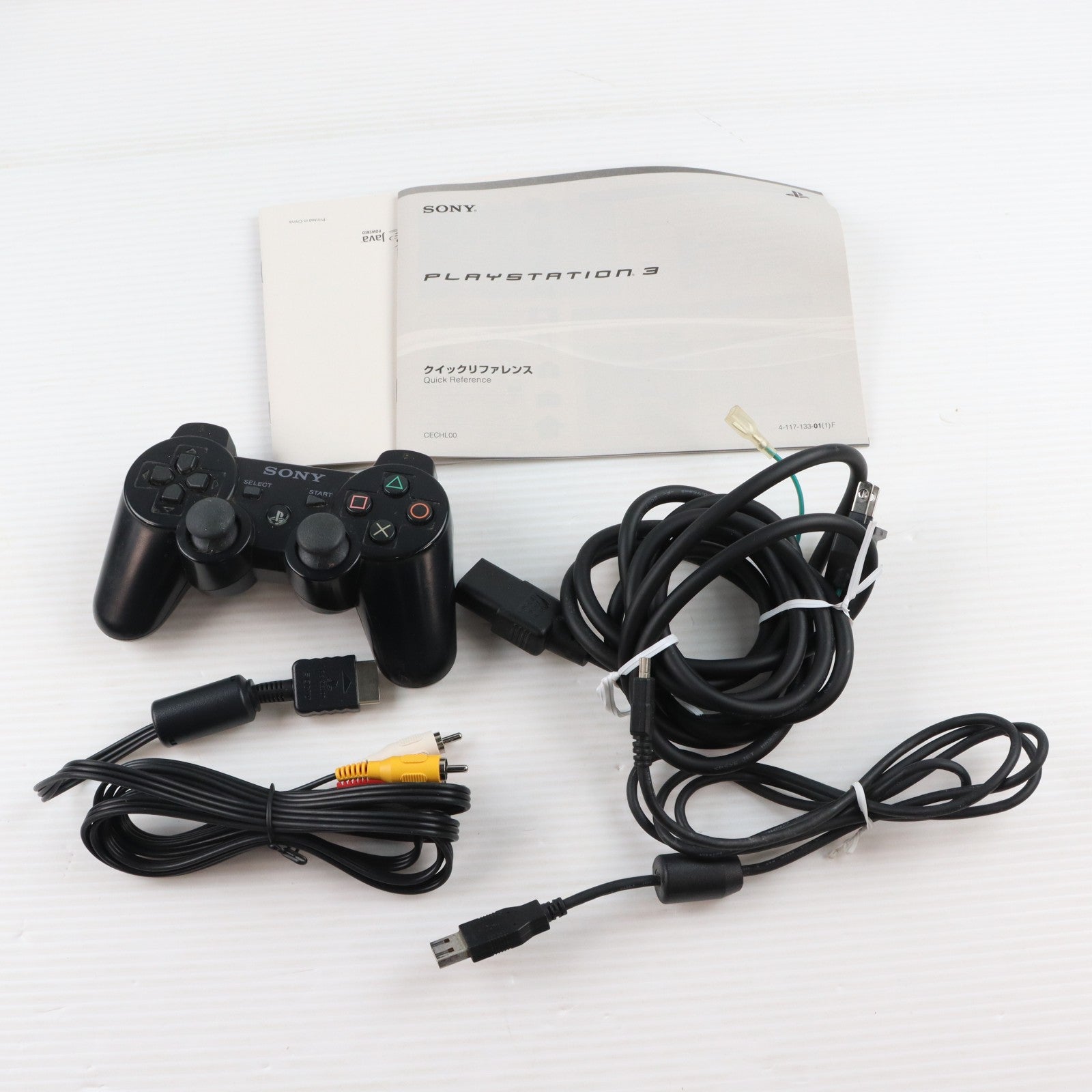 【中古即納】[PS3] (本体) PlayStation 3(プレイステーション3) クリアブラック HDD80GB SCE(CECH-L00)(20081030)