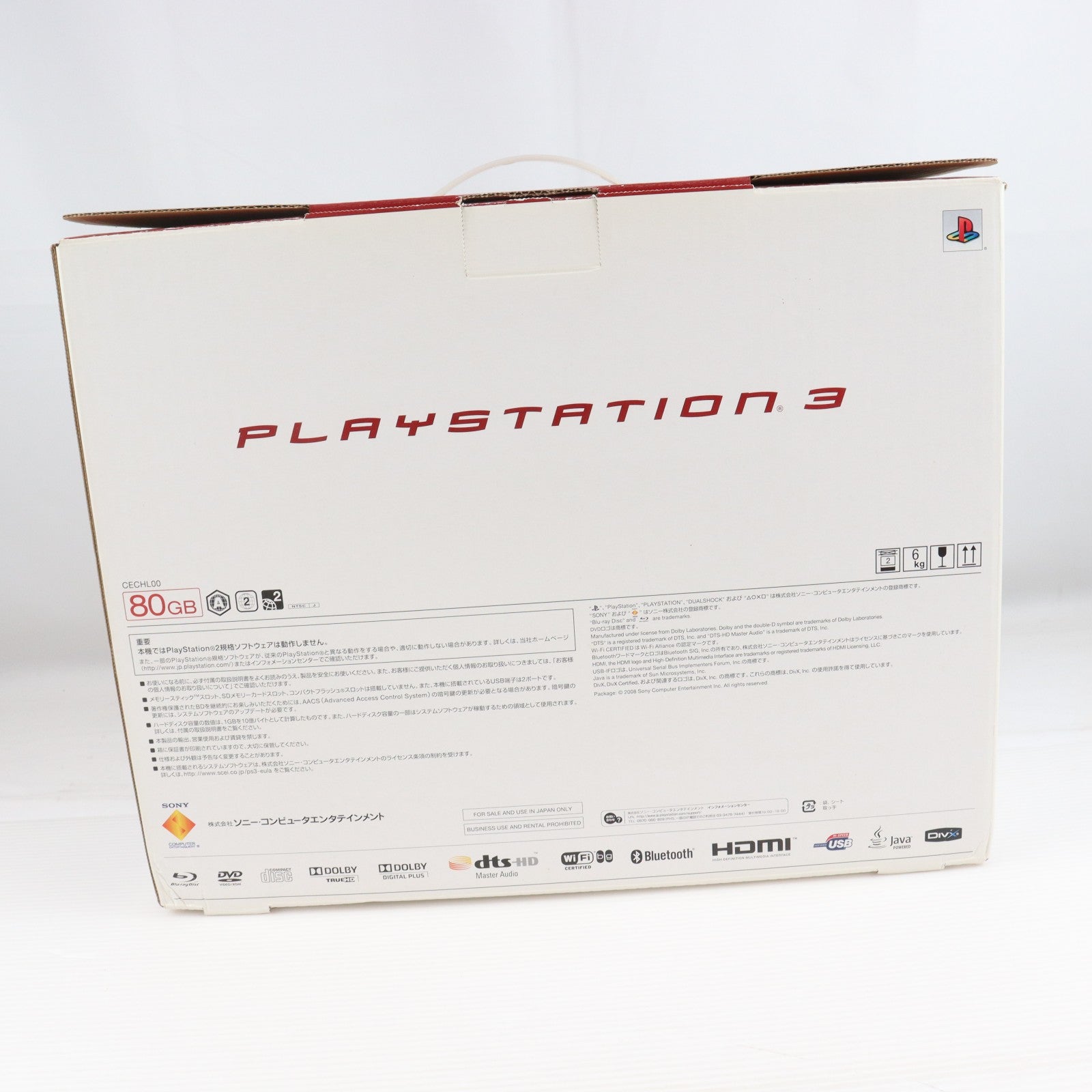【中古即納】[PS3] (本体) PlayStation 3(プレイステーション3) クリアブラック HDD80GB SCE(CECH-L00)(20081030)
