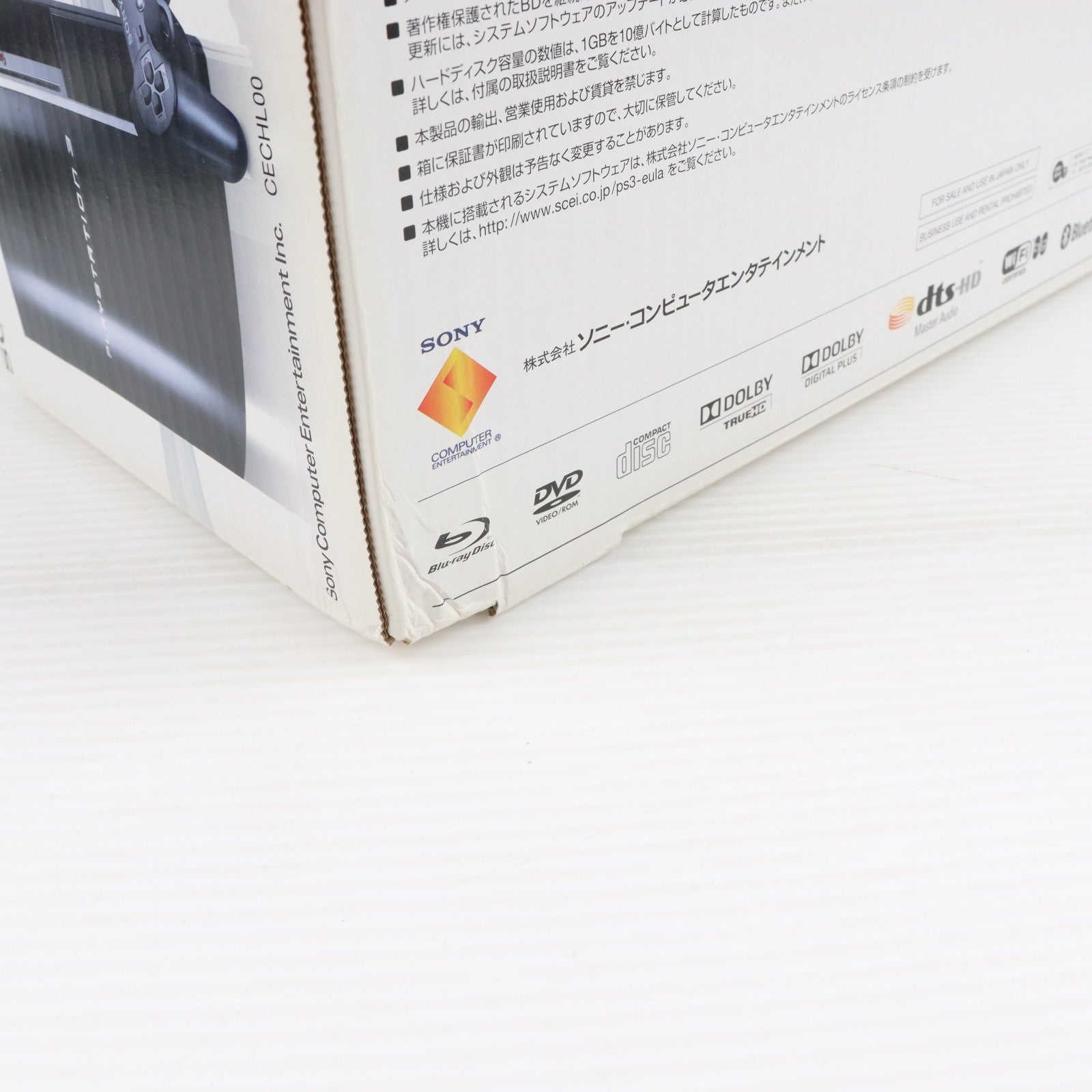 【中古即納】[PS3] (本体) PlayStation 3(プレイステーション3) クリアブラック HDD80GB SCE(CECH-L00)(20081030)