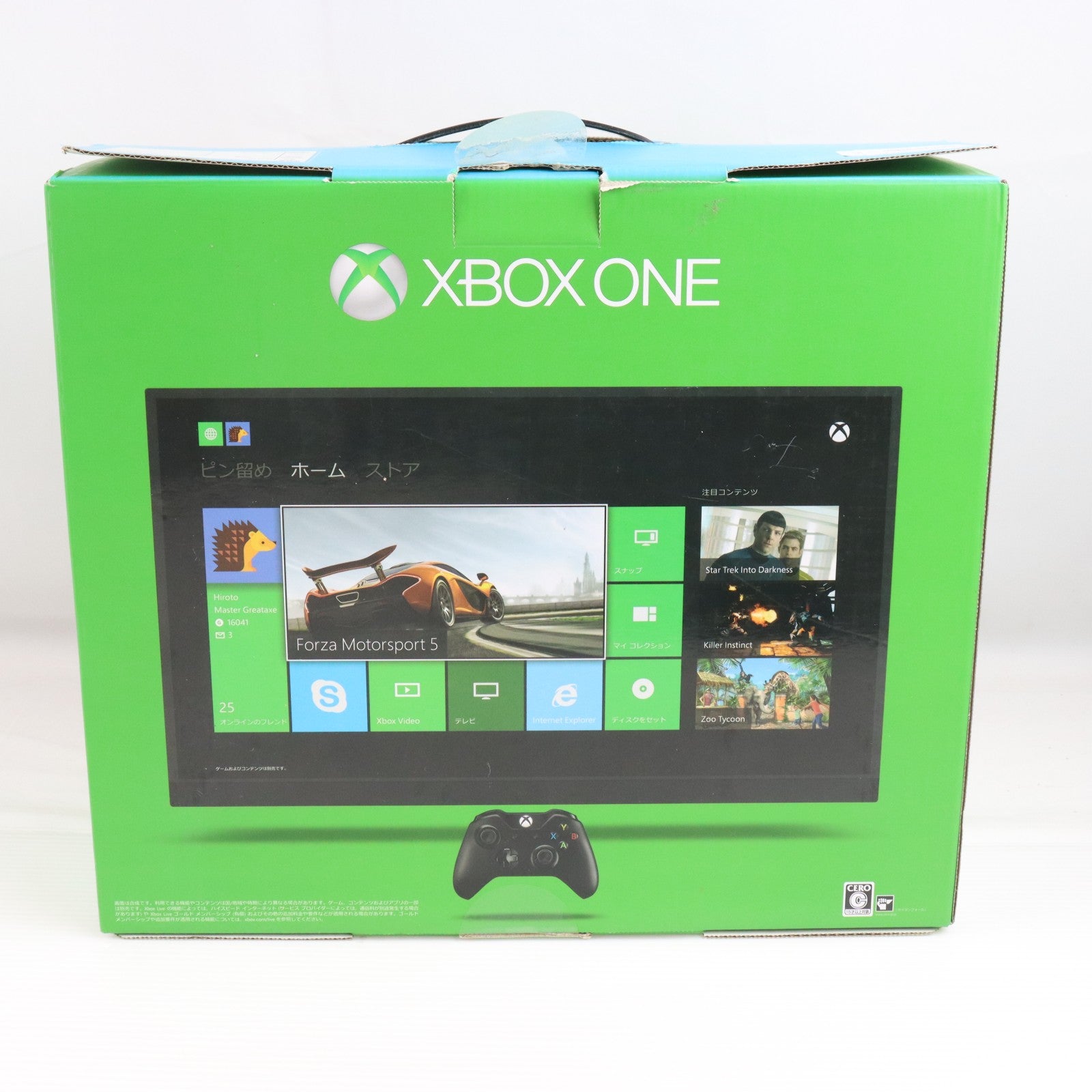 【中古即納】[XboxOne] (本体) Xbox One(タイタンフォール同梱版) 日本マイクロソフト(5C7-00034)(20140904)