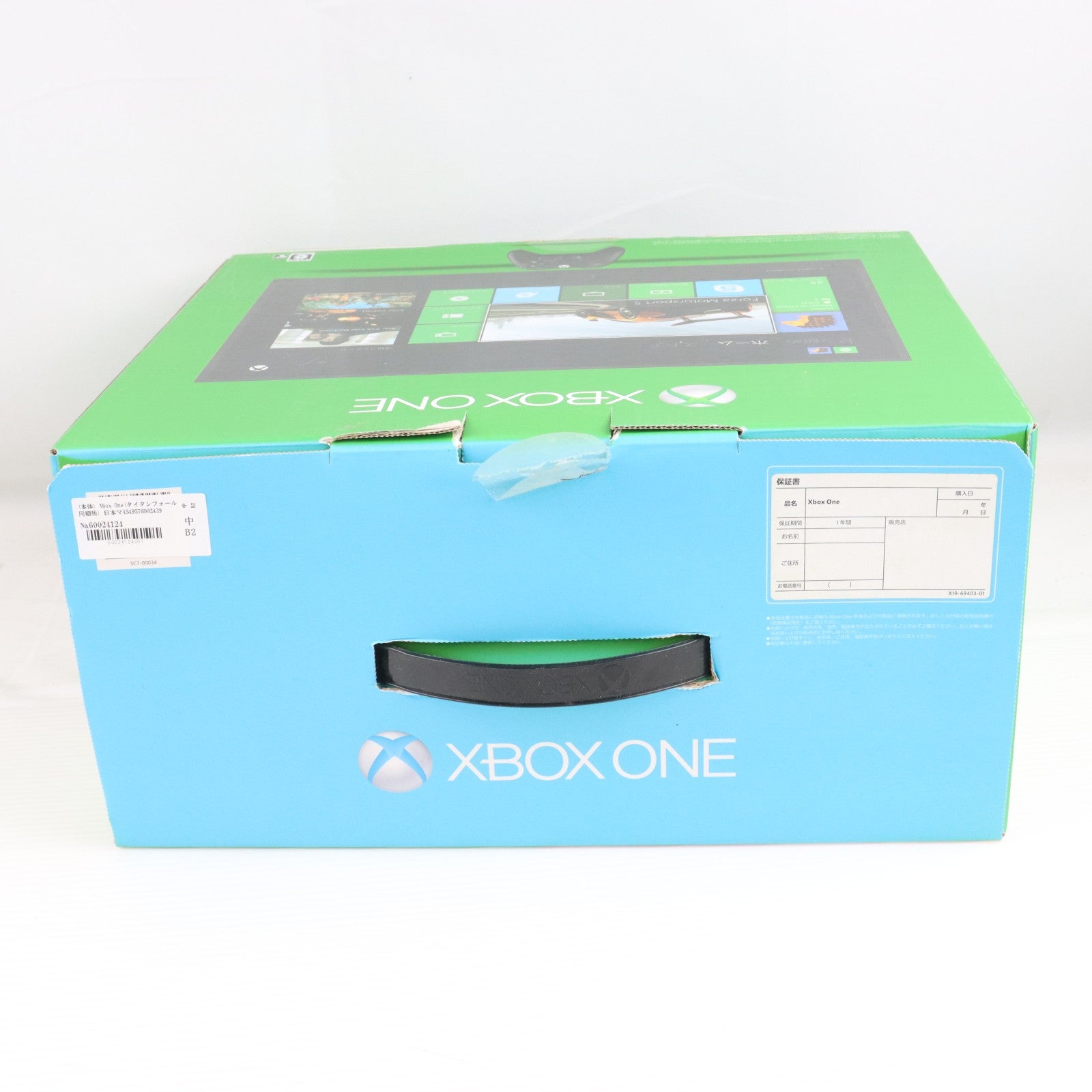 【中古即納】[XboxOne] (本体) Xbox One(タイタンフォール同梱版) 日本マイクロソフト(5C7-00034)(20140904)