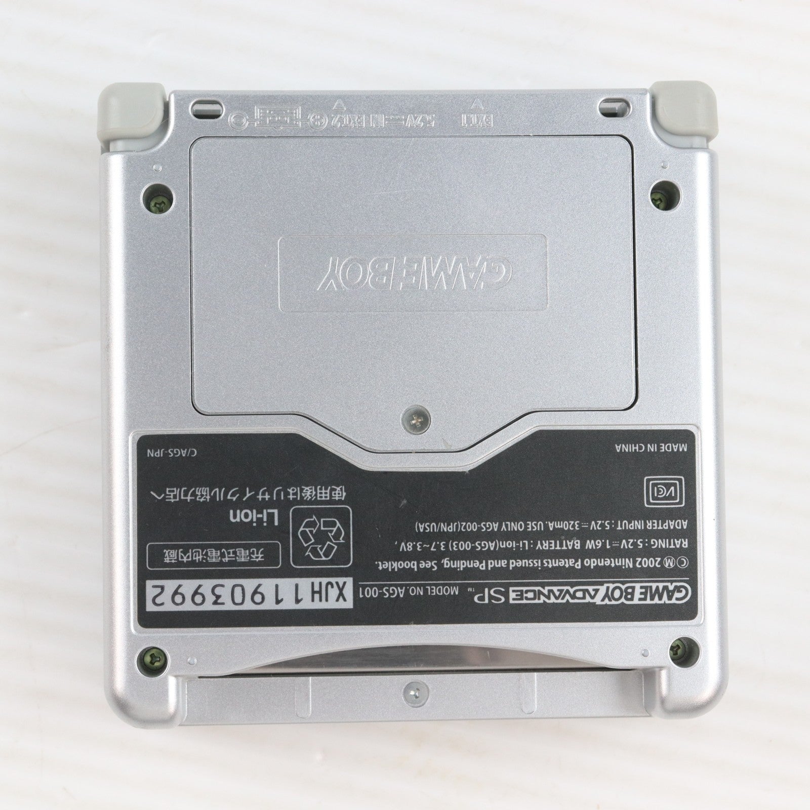 【中古即納】[GBA] (本体) GAMEBOY ADVANCE SP(ゲームボーイアドバンスSP) プラチナシルバー 任天堂(AGS-S-ZVA)(20030214)