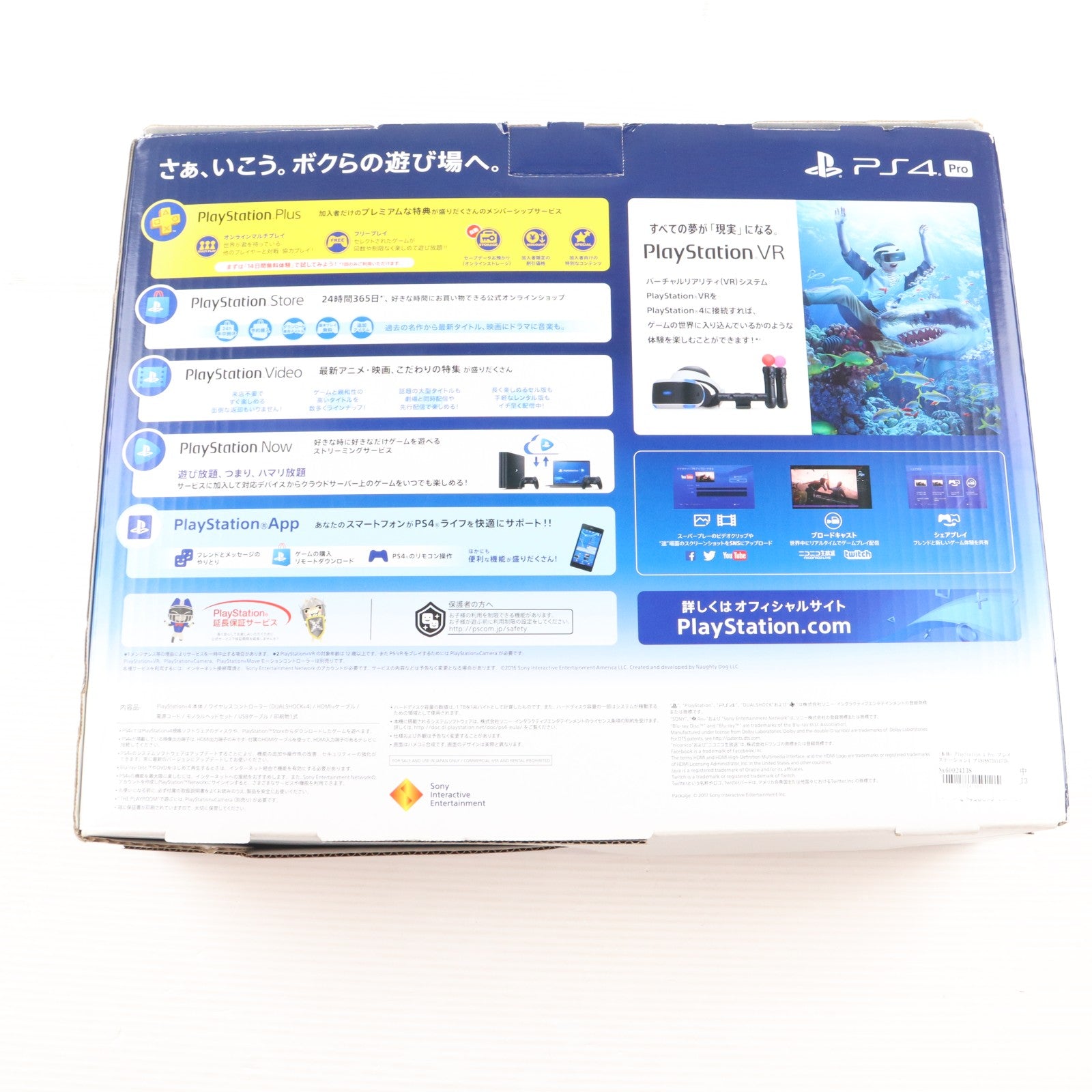 【中古即納】[PS4] (本体) PlayStation 4 Pro(プレイステーション4 プロ) ジェット・ブラック 1TB SIE(CUH-7200BB01)(20180927)
