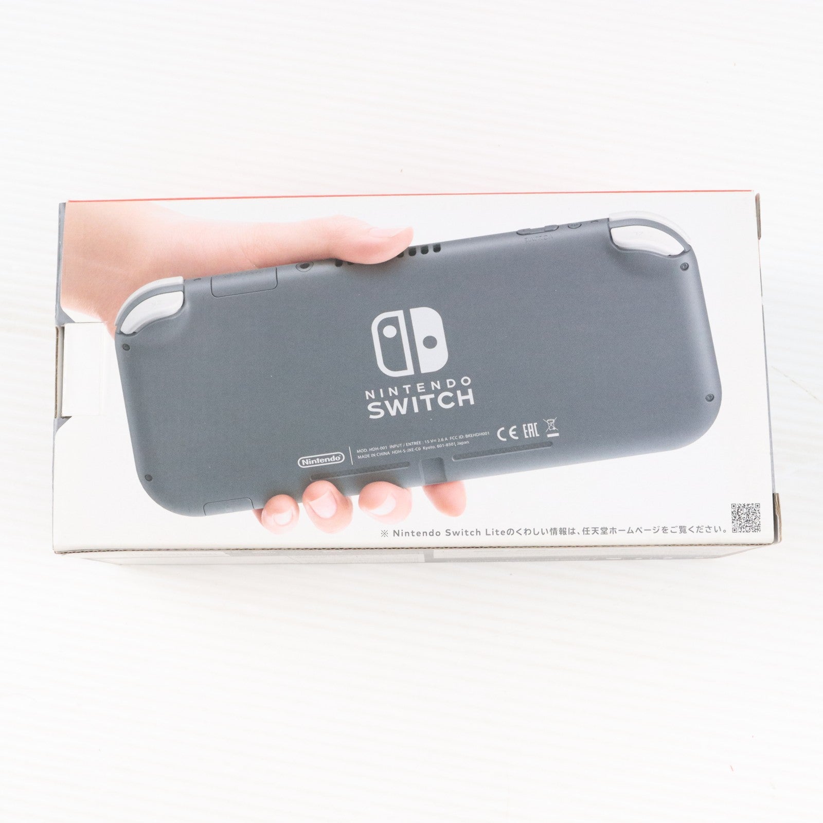 【中古即納】[Switch] (本体) Nintendo Switch Lite(ニンテンドースイッチライト) グレー 任天堂(HDH-S-GAZAA)(20190920)