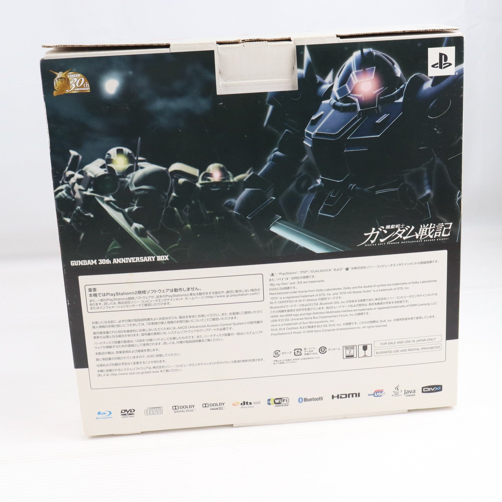 【中古即納】[PS3] (本体) PlayStation 3(プレイステーション3) 機動戦士ガンダム戦記 GUNDAM 30th ANNIVERSARY BOX HDD120GB チャコール・ブラック(CECH-2000A)同梱版 SCE(CLJH-90001)(20090903)