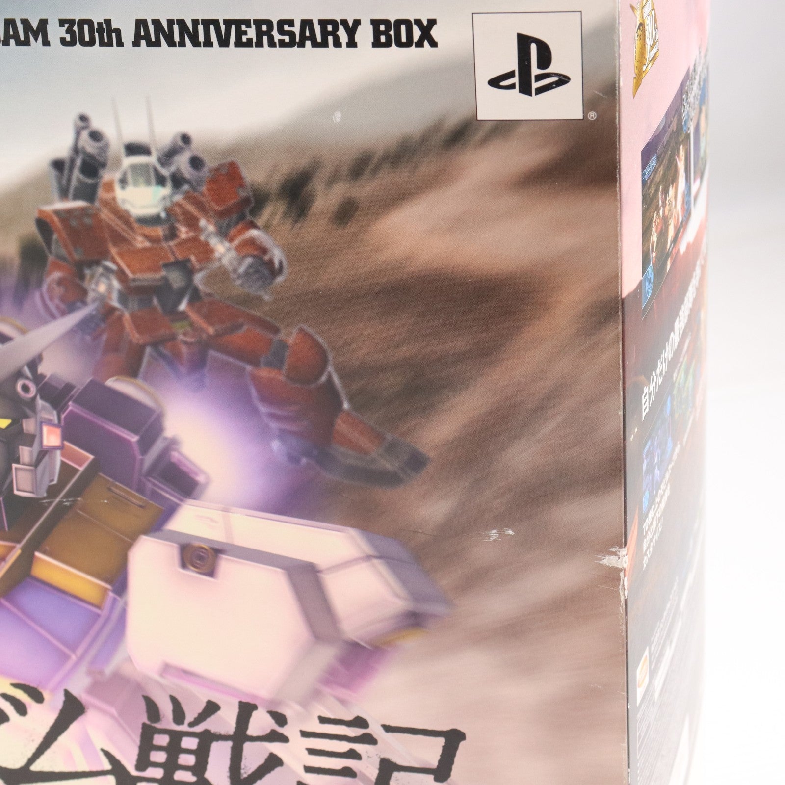 【中古即納】[PS3] (本体) PlayStation 3(プレイステーション3) 機動戦士ガンダム戦記 GUNDAM 30th ANNIVERSARY BOX HDD120GB チャコール・ブラック(CECH-2000A)同梱版 SCE(CLJH-90001)(20090903)