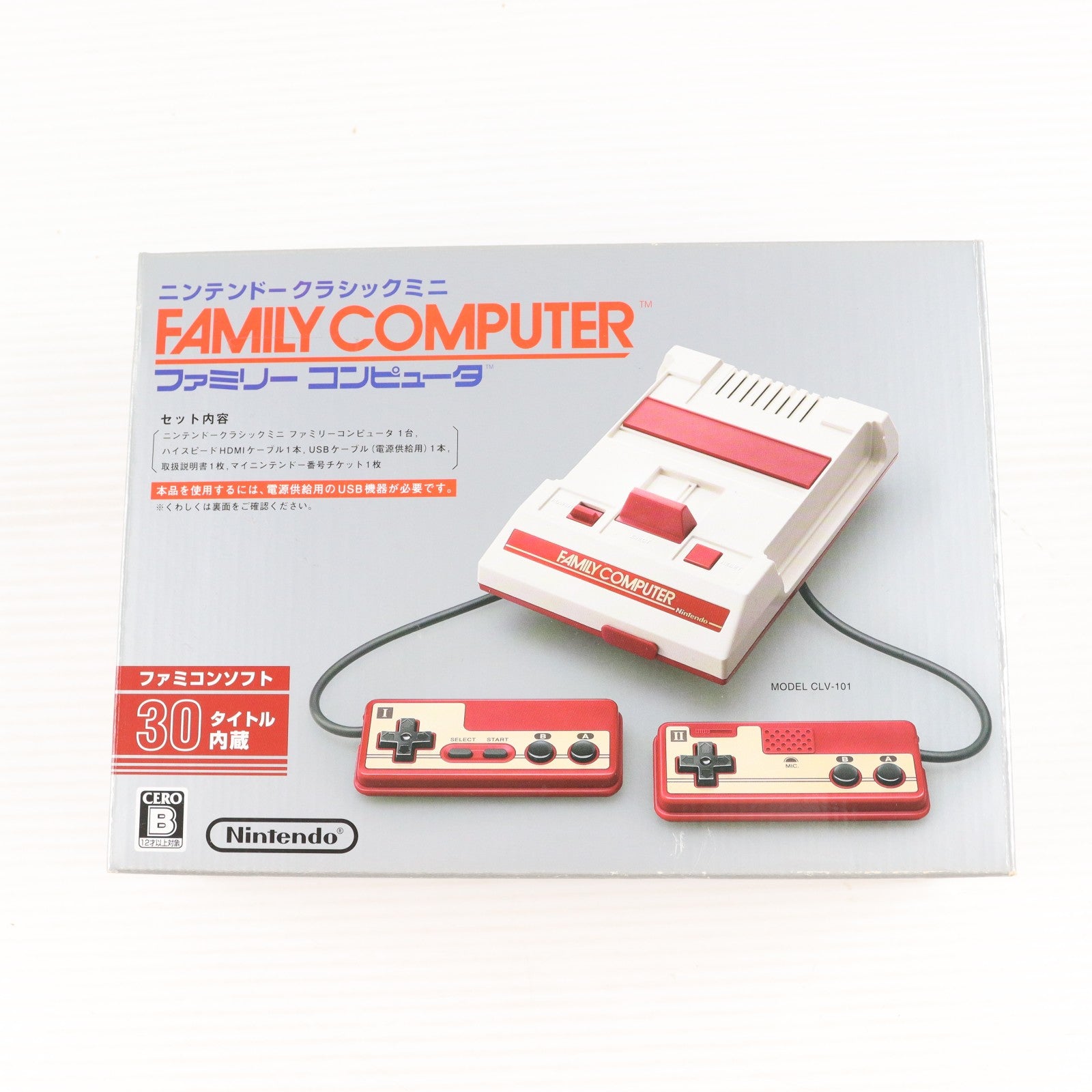 【中古即納】[FC] (本体) ニンテンドークラシックミニ ファミリーコンピュータ 任天堂(CLV-S-HVCC)(20161110)