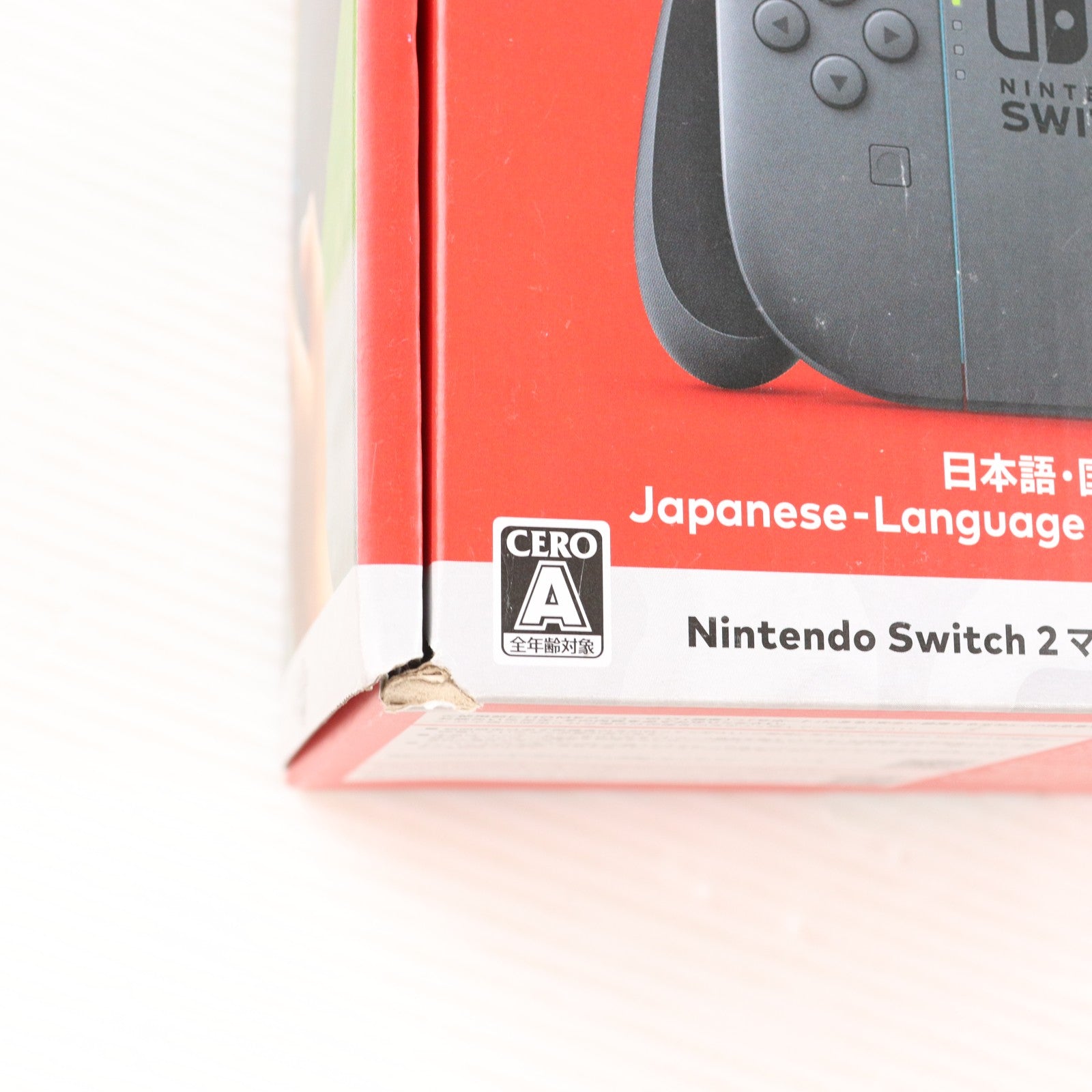 【中古即納】[Switch2] (本体)(未使用) Nintendo Switch 2(ニンテンドースイッチ2)(日本語・国内専用) マリオカート ワールド セット 任天堂(BEE-S-KB6PA)(20250605)