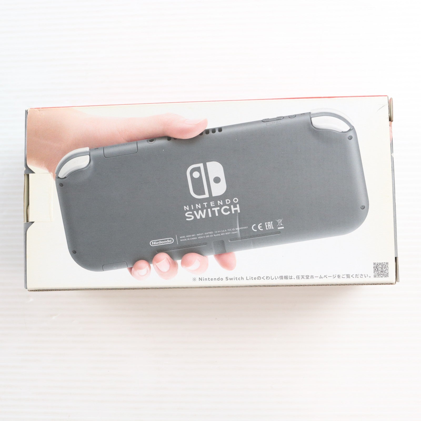 【中古即納】[Switch] (本体) Nintendo Switch Lite(ニンテンドースイッチライト) グレー 任天堂(HDH-S-GAZAA)(20190920)