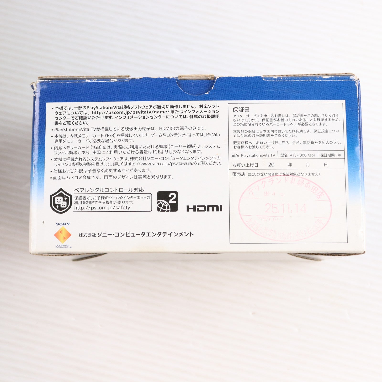 【中古即納】[PSVita] (本体) PlayStation Vita TV(プレイステーション ヴィータ ティーヴィー) SCE(VTE-1000AB01)(20131114)