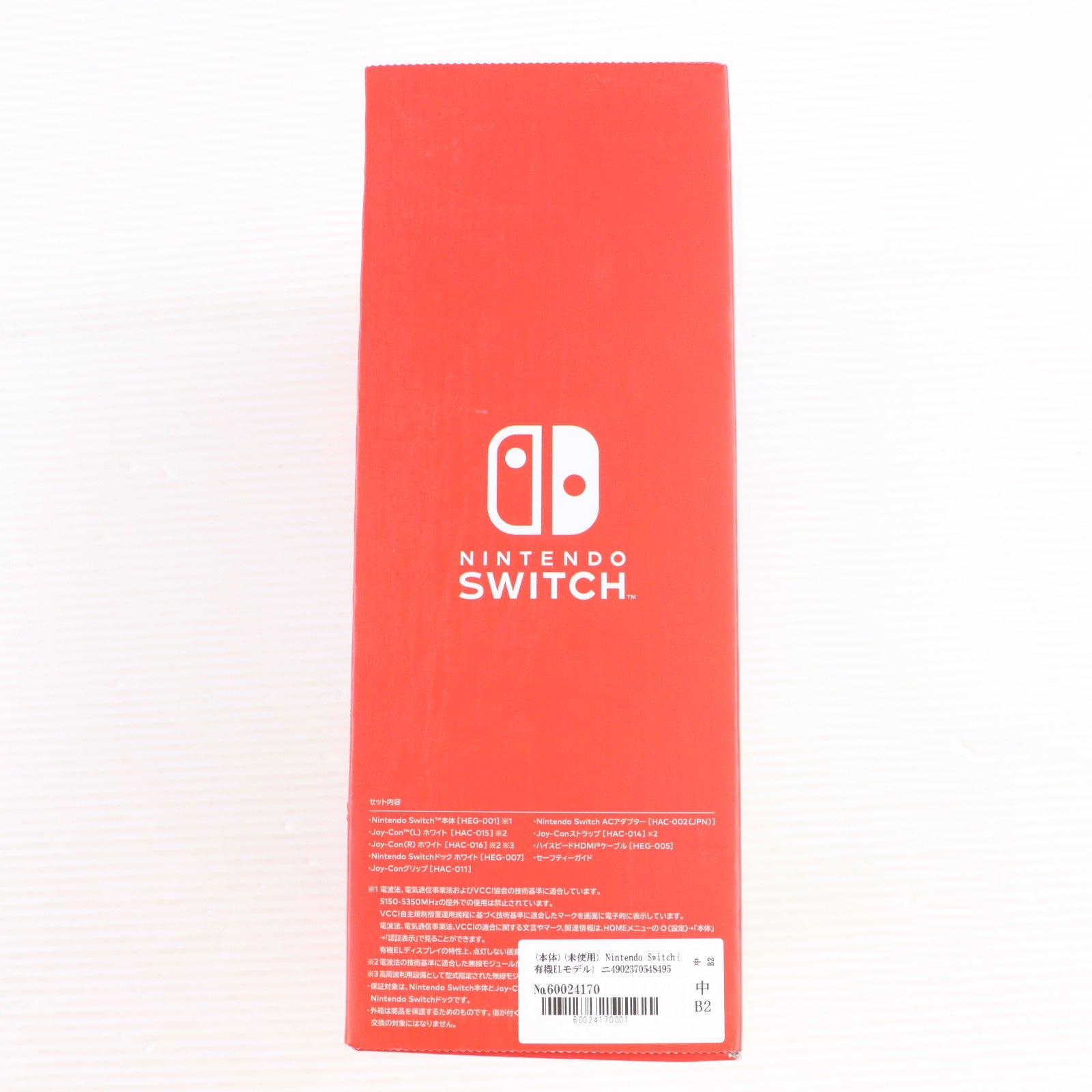 【中古即納】[Switch] (本体)(未使用) Nintendo Switch(有機ELモデル) ニンテンドースイッチ Joy-Con(L)/R ホワイト 任天堂(HEG-S-KAAAA)(20211008)