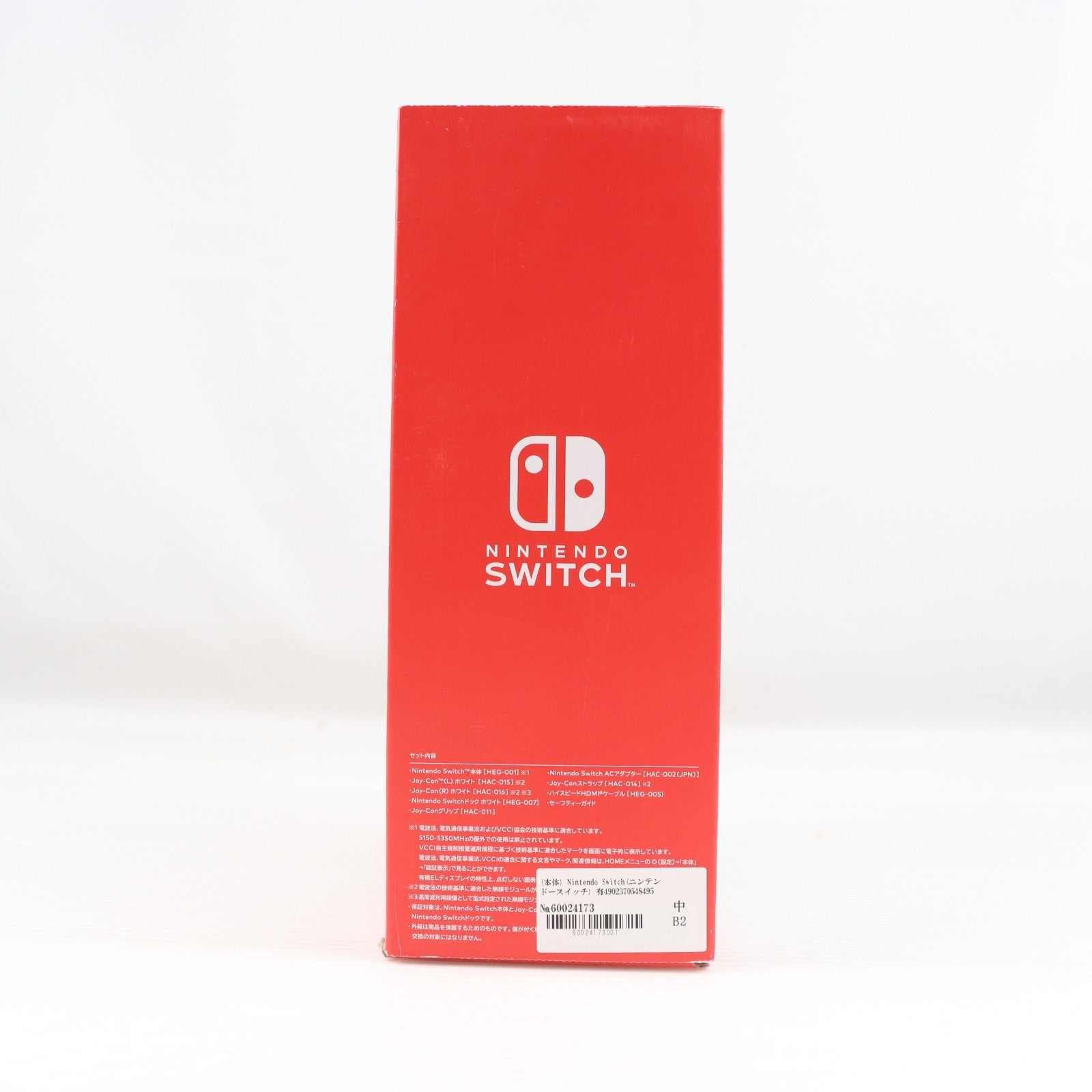 【中古即納】[Switch] (本体) Nintendo Switch(ニンテンドースイッチ) 有機ELモデル Joy-Con(L)/R ホワイト 任天堂(HEG-S-KAAAA)(20211008)