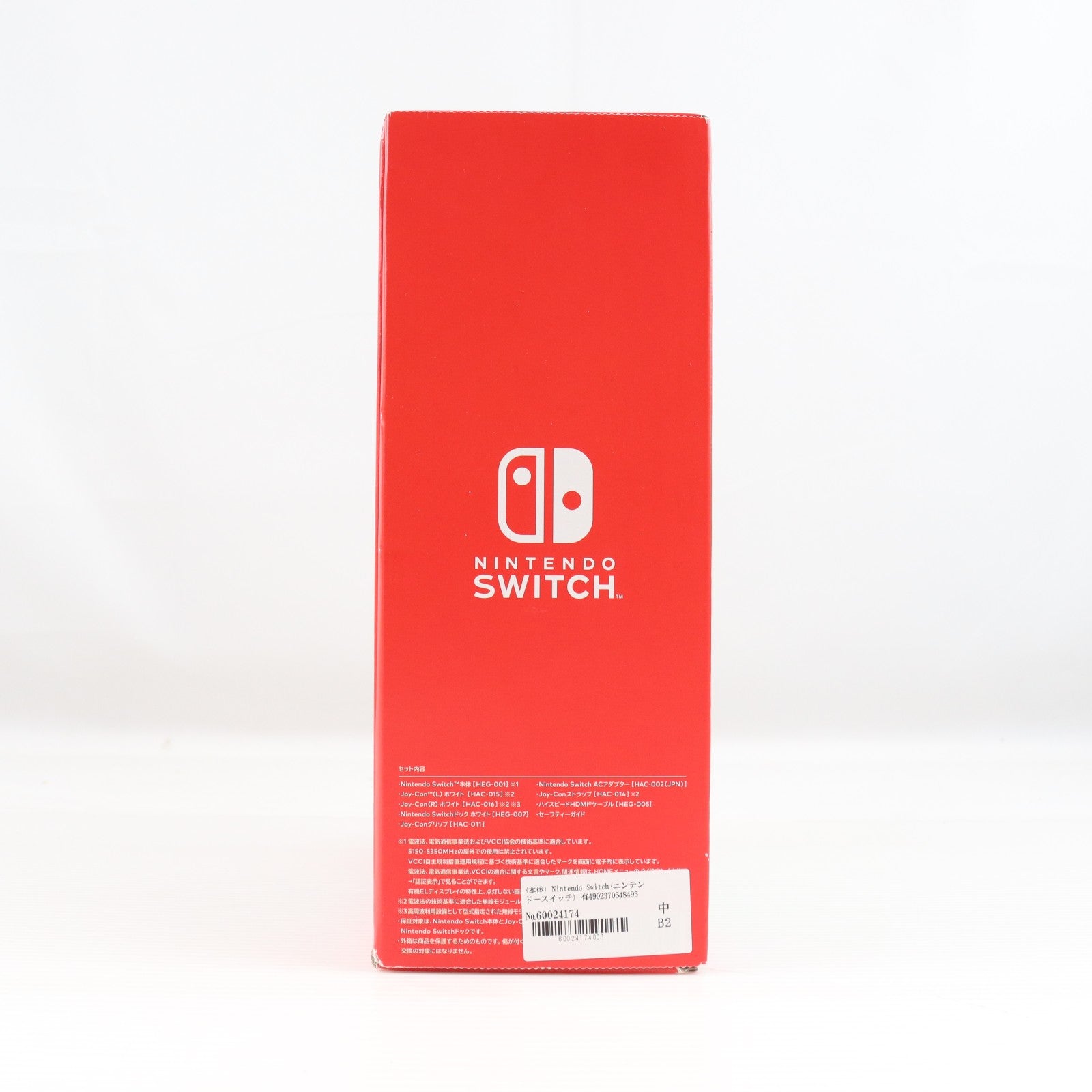 【中古即納】[Switch] (本体) Nintendo Switch(ニンテンドースイッチ) 有機ELモデル Joy-Con(L)/R ホワイト 任天堂(HEG-S-KAAAA)(20211008)