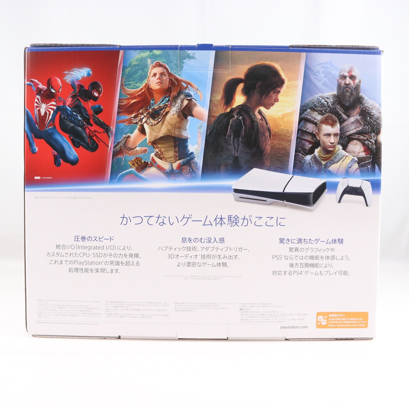 【中古即納】[PS5] (本体) PlayStation 5(プレイステーション5) slimモデル(スリムモデル) SIE(CFI-2000A01)(20231110)