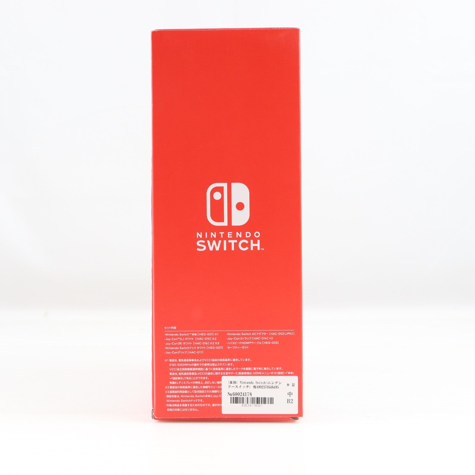 【中古即納】[Switch] (本体) Nintendo Switch(ニンテンドースイッチ) 有機ELモデル Joy-Con(L)/R ホワイト 任天堂(HEG-S-KAAAA)(20211008)