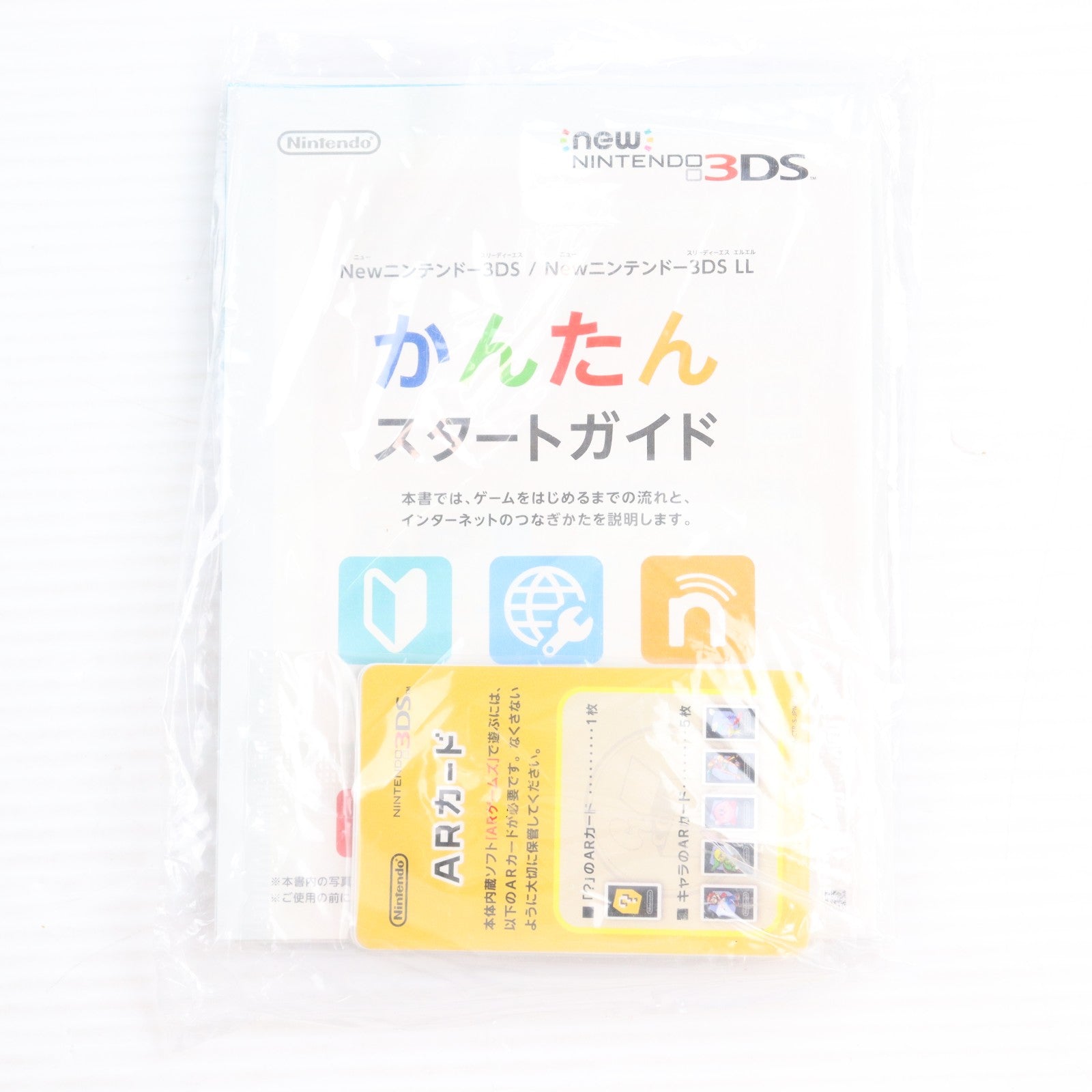 【中古即納】[3DS] (本体) Newニンテンドー3DS LL メタリックブラック 任天堂(RED-S-VAAA)(20141011)