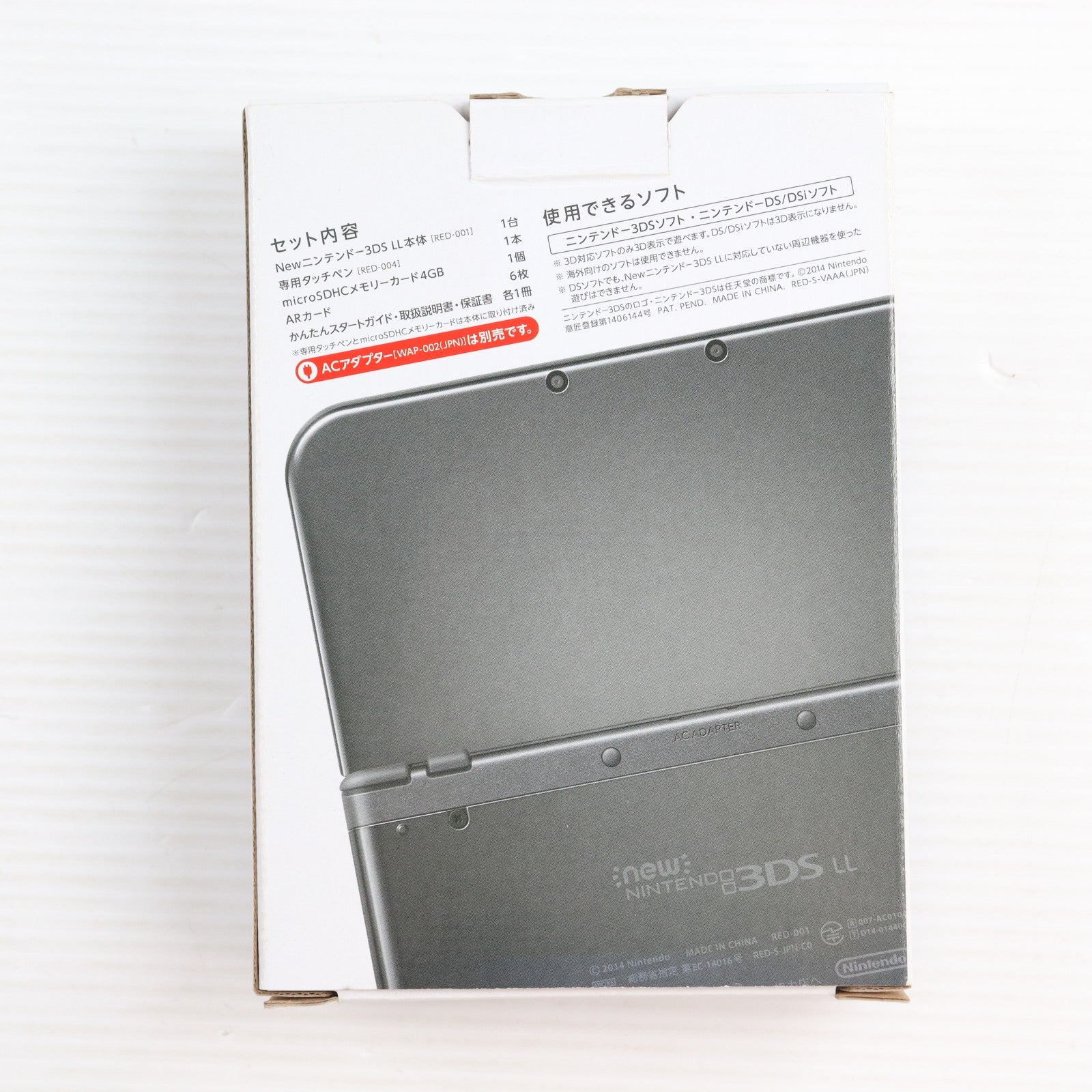 【中古即納】[3DS] (本体) Newニンテンドー3DS LL メタリックブラック 任天堂(RED-S-VAAA)(20141011)
