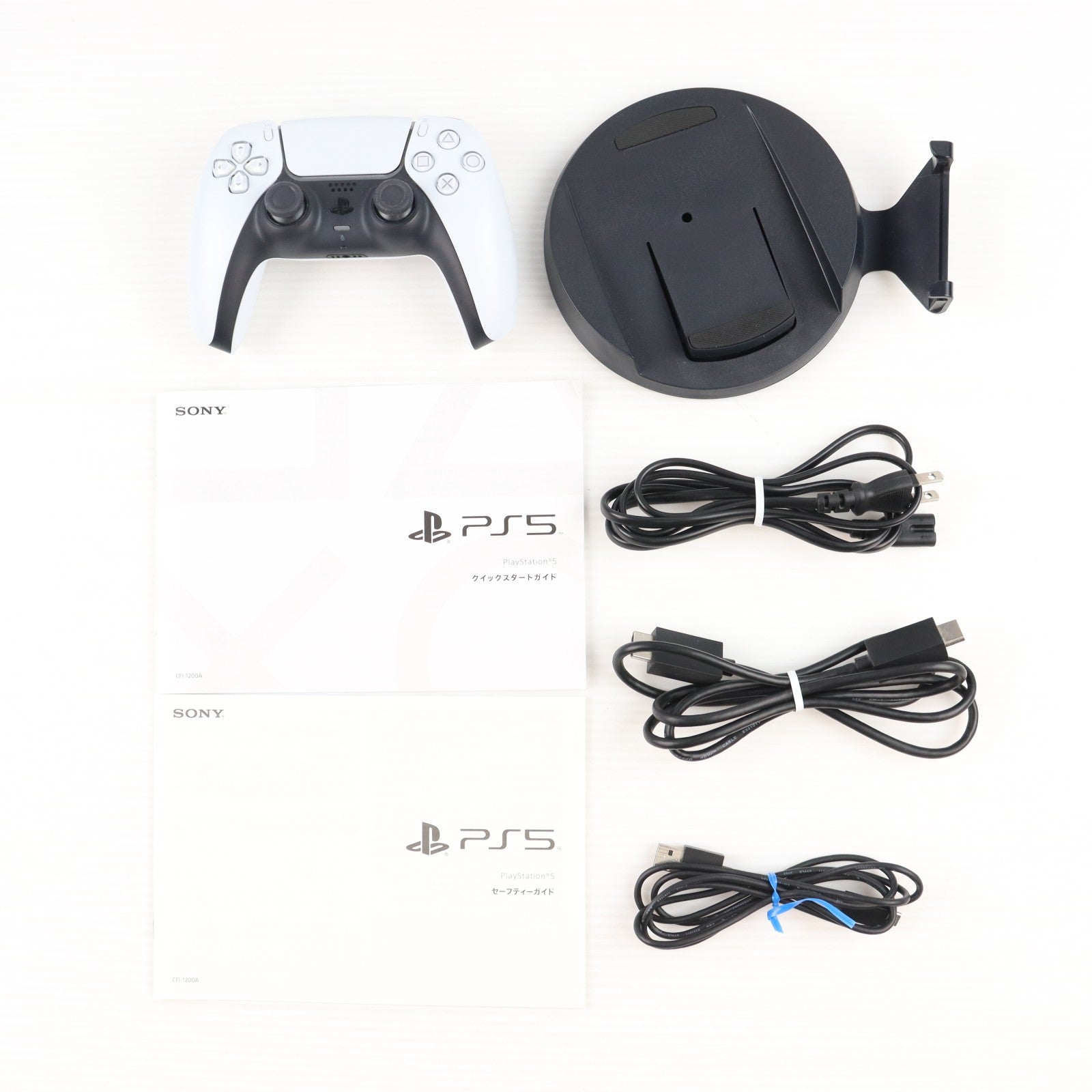 【中古即納】[PS5] (本体) PlayStation 5(プレイステーション5) SIE(CFI-1200A01)(20220915)