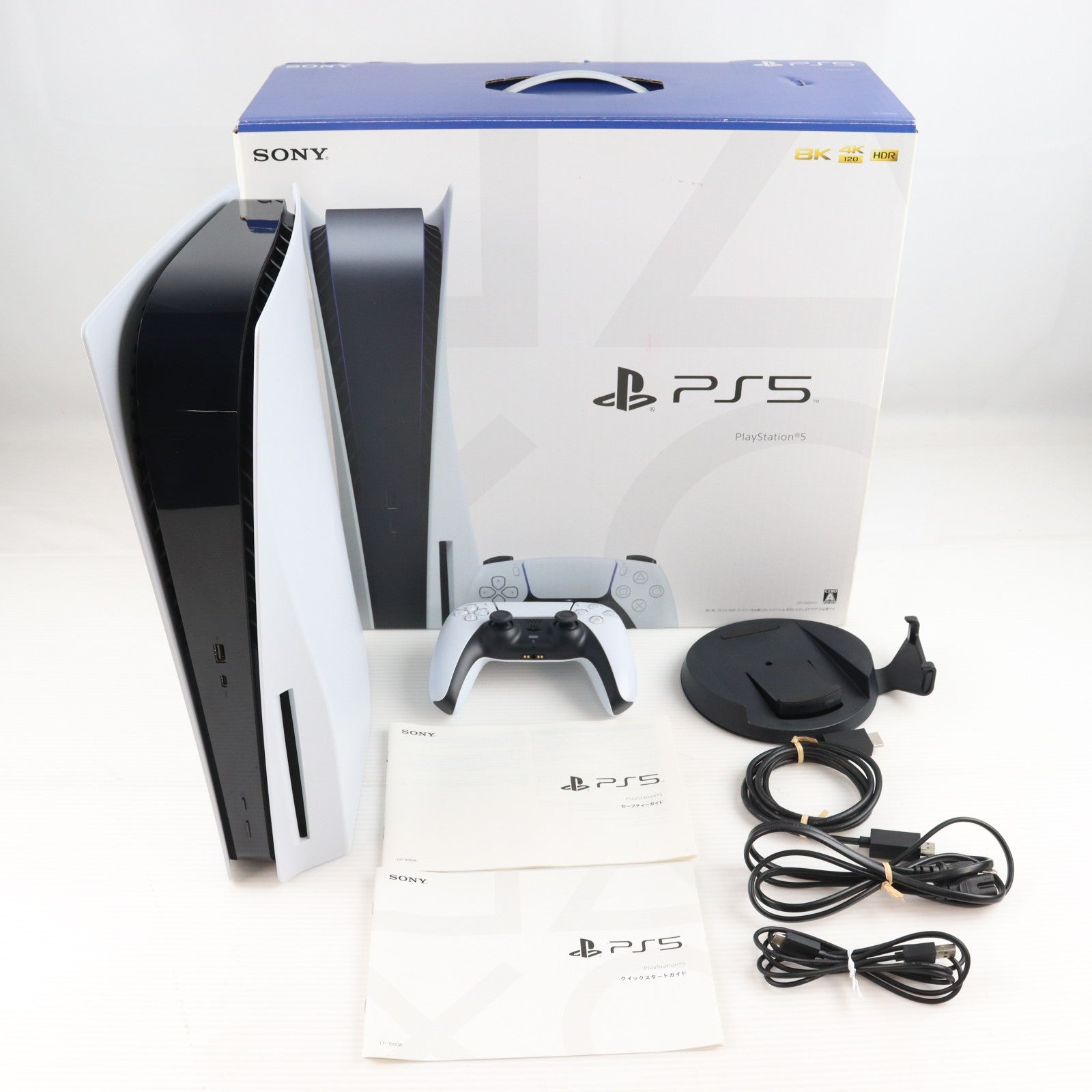 【中古即納】[PS5] (本体) PlayStation 5(プレイステーション5) SIE(CFI-1000A01)(20201112)