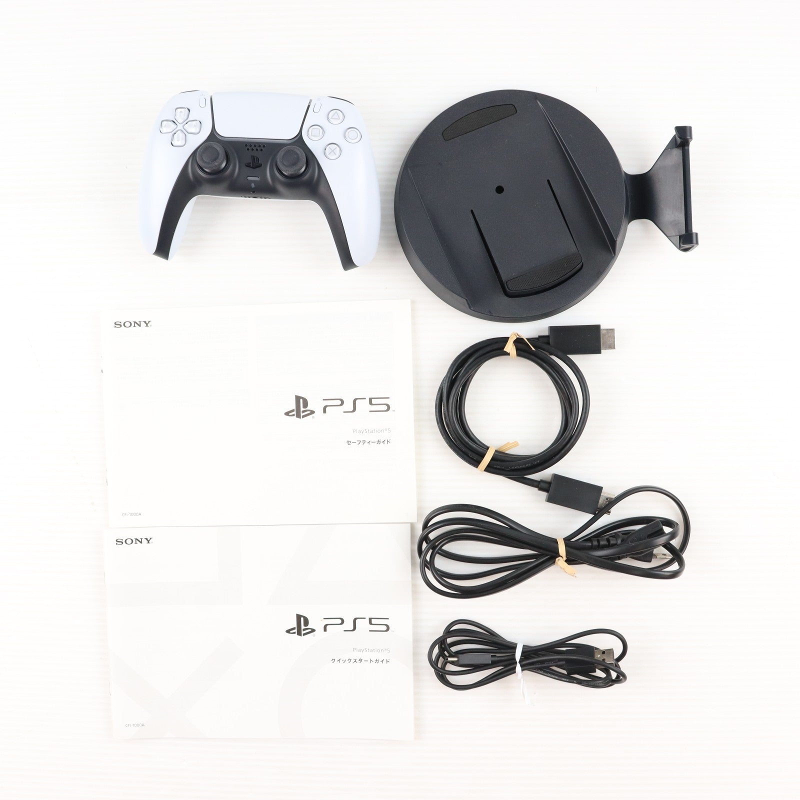【中古即納】[PS5] (本体) PlayStation 5(プレイステーション5) SIE(CFI-1000A01)(20201112)