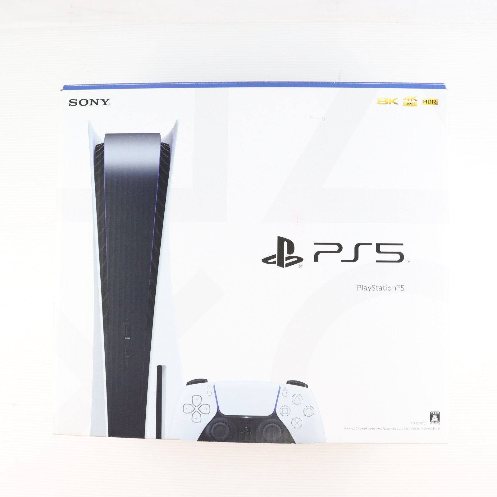 【中古即納】[PS5] (本体) PlayStation 5(プレイステーション5) SIE(CFI-1000A01)(20201112)