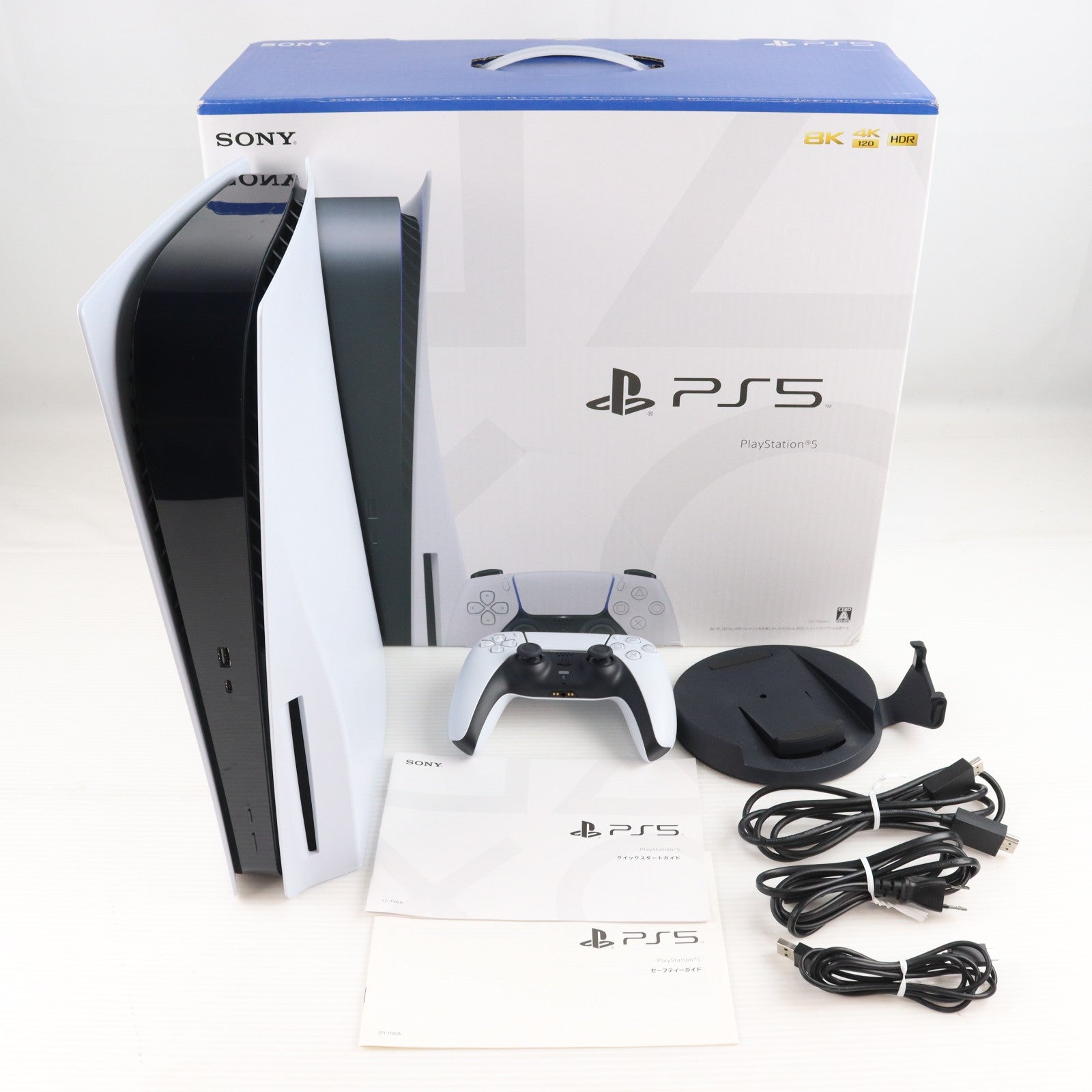 【中古即納】[PS5] (本体) PlayStation 5(プレイステーション5) SIE(CFI-1100A01)(20210824)