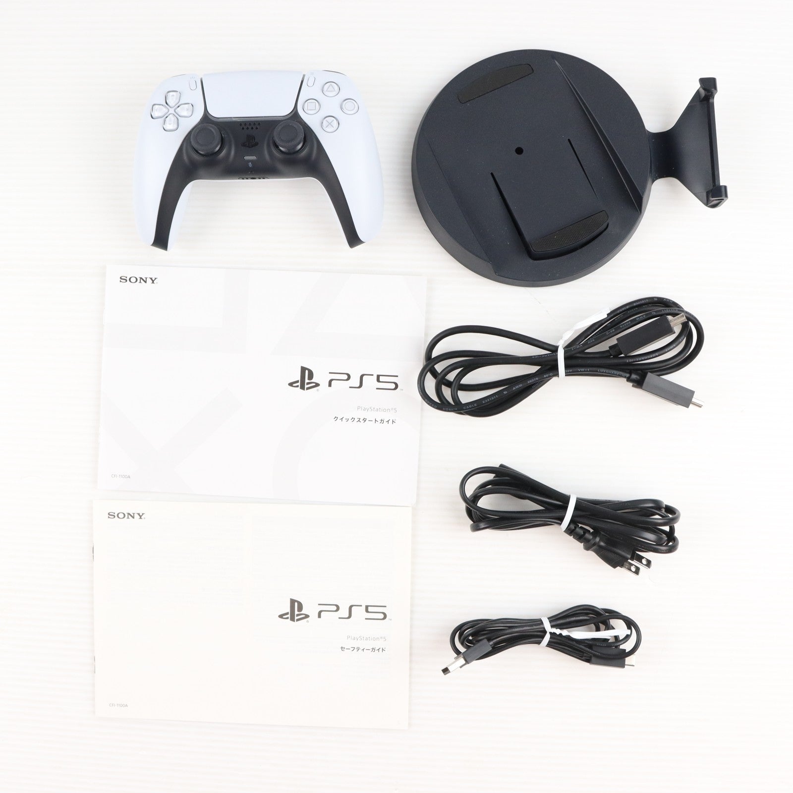 【中古即納】[PS5] (本体) PlayStation 5(プレイステーション5) SIE(CFI-1100A01)(20210824)