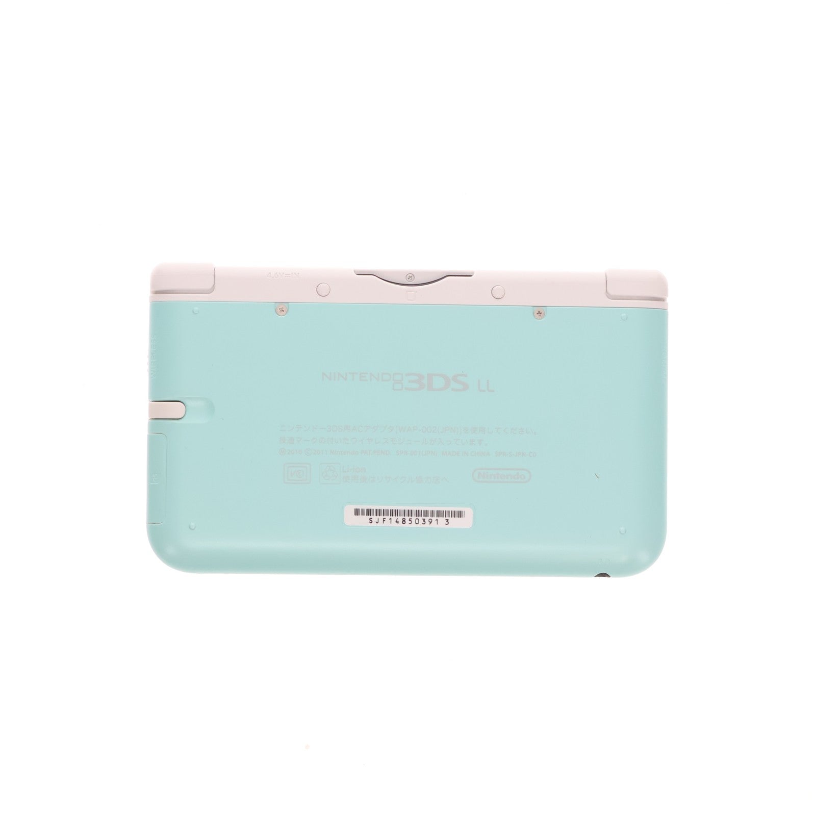 【中古即納】[3DS] (本体) ニンテンドー3DS LL ミント×ホワイト 任天堂(SPR-S-MAAA)(20130418)