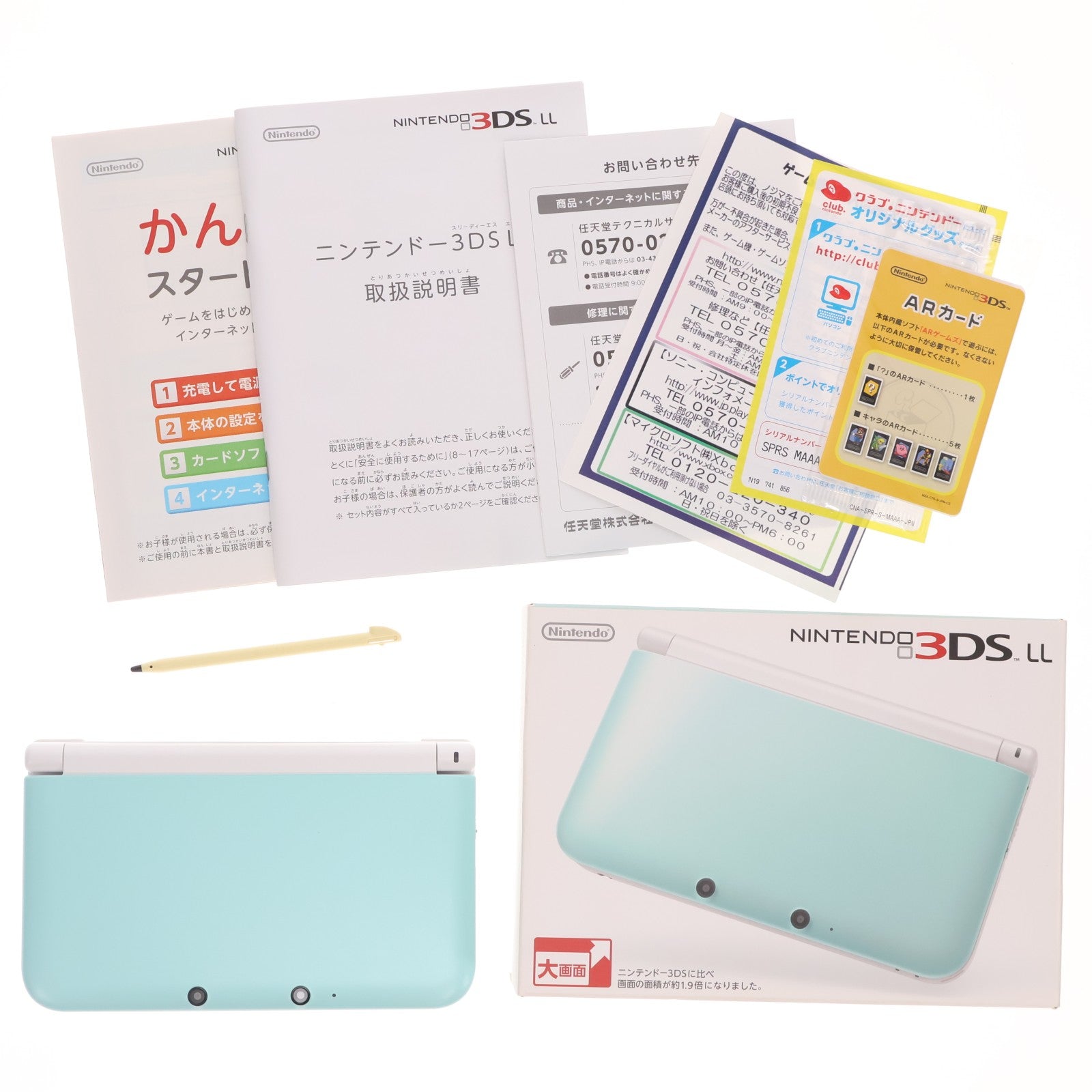 【中古即納】[3DS] (本体) ニンテンドー3DS LL ミント×ホワイト 任天堂(SPR-S-MAAA)(20130418)