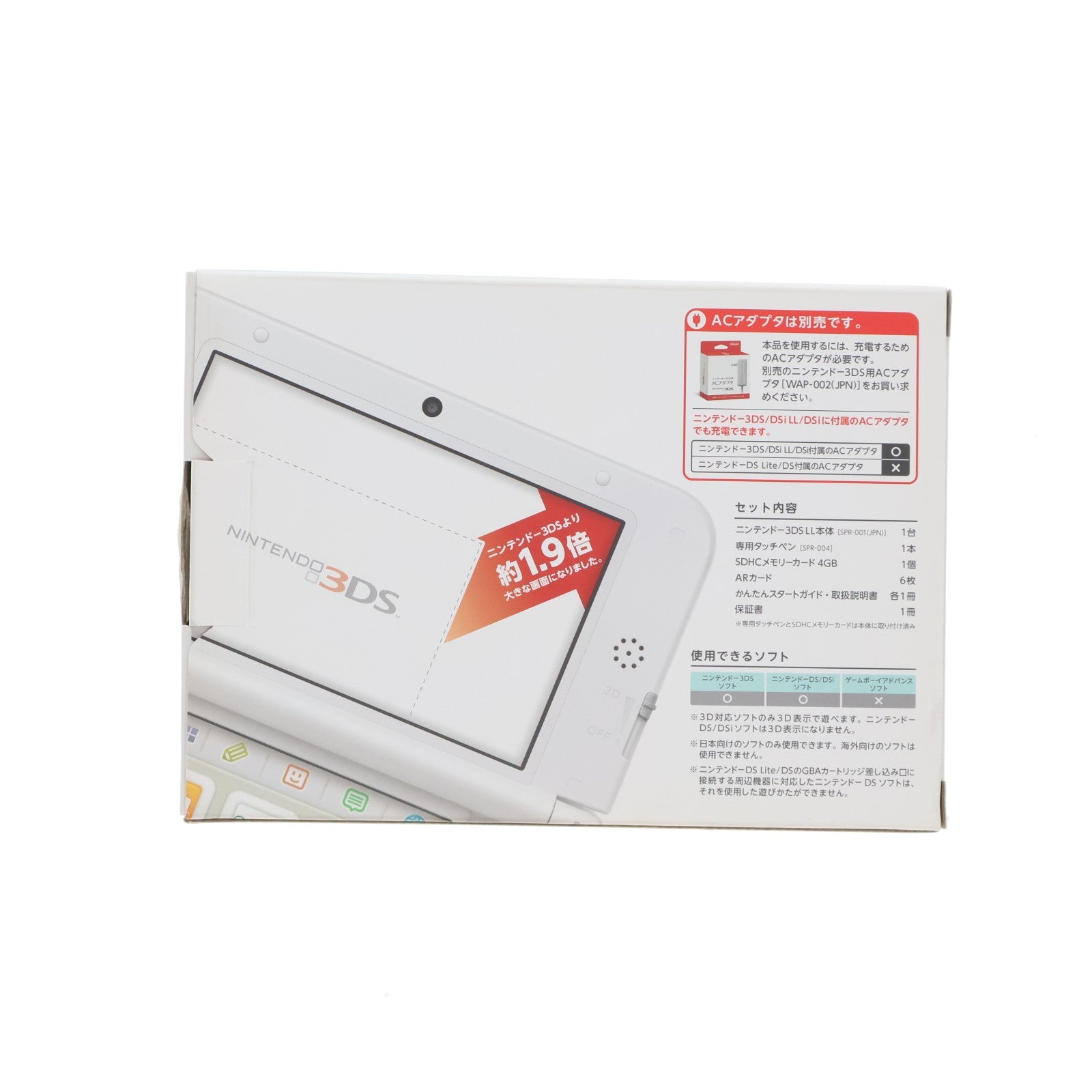 【中古即納】[3DS] (本体) ニンテンドー3DS LL ミント×ホワイト 任天堂(SPR-S-MAAA)(20130418)