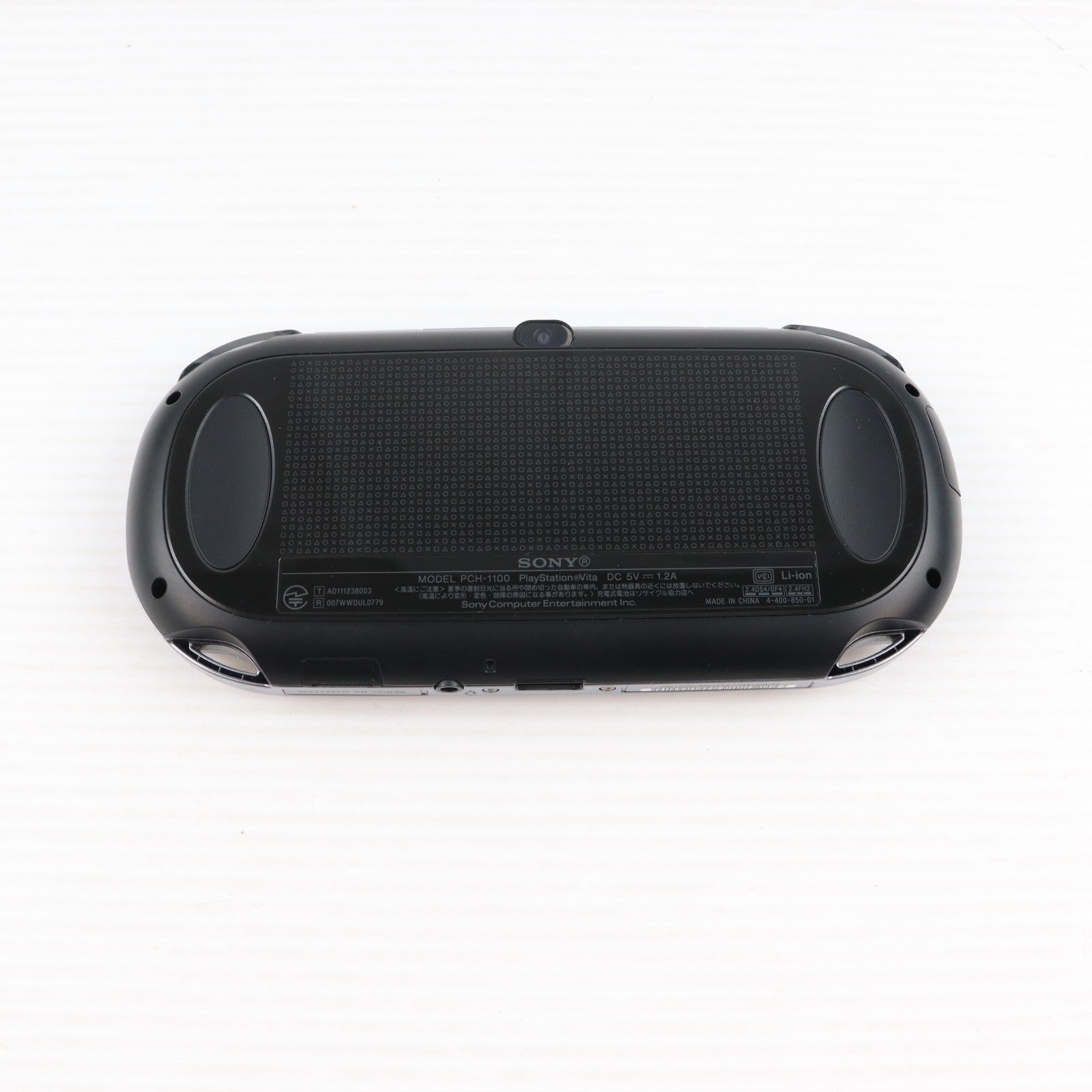 【中古即納】[PSVita] (本体) PlayStation Vita(プレイステーション ヴィータ) 3G/Wi-Fiモデル クリスタル・ブラック(初回限定版) SCE(PCH-1100AA01)(20111217)