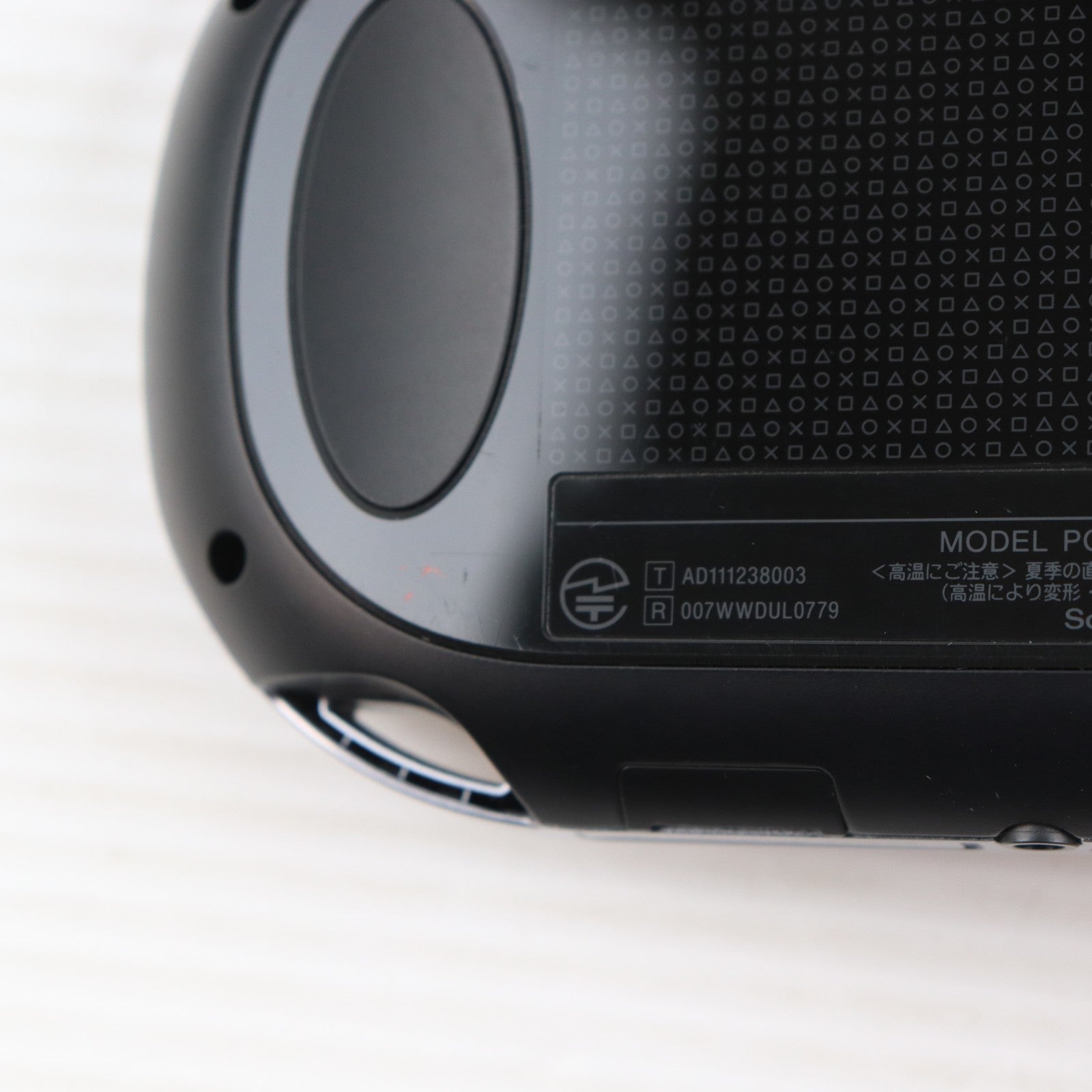 【中古即納】[PSVita] (本体) PlayStation Vita(プレイステーション ヴィータ) 3G/Wi-Fiモデル クリスタル・ブラック(初回限定版) SCE(PCH-1100AA01)(20111217)