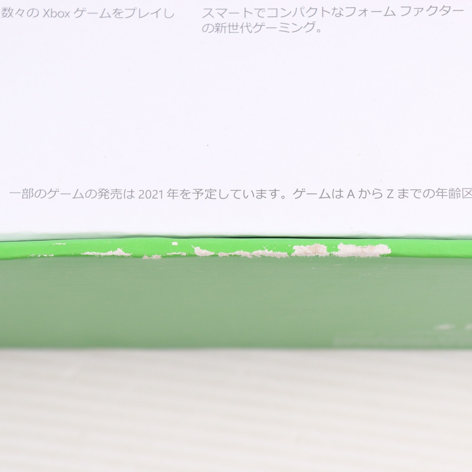 【中古即納】[XboxX/S] (本体) Xbox Series S 512GB 日本マイクロソフト(RRS-00015)(20201110)
