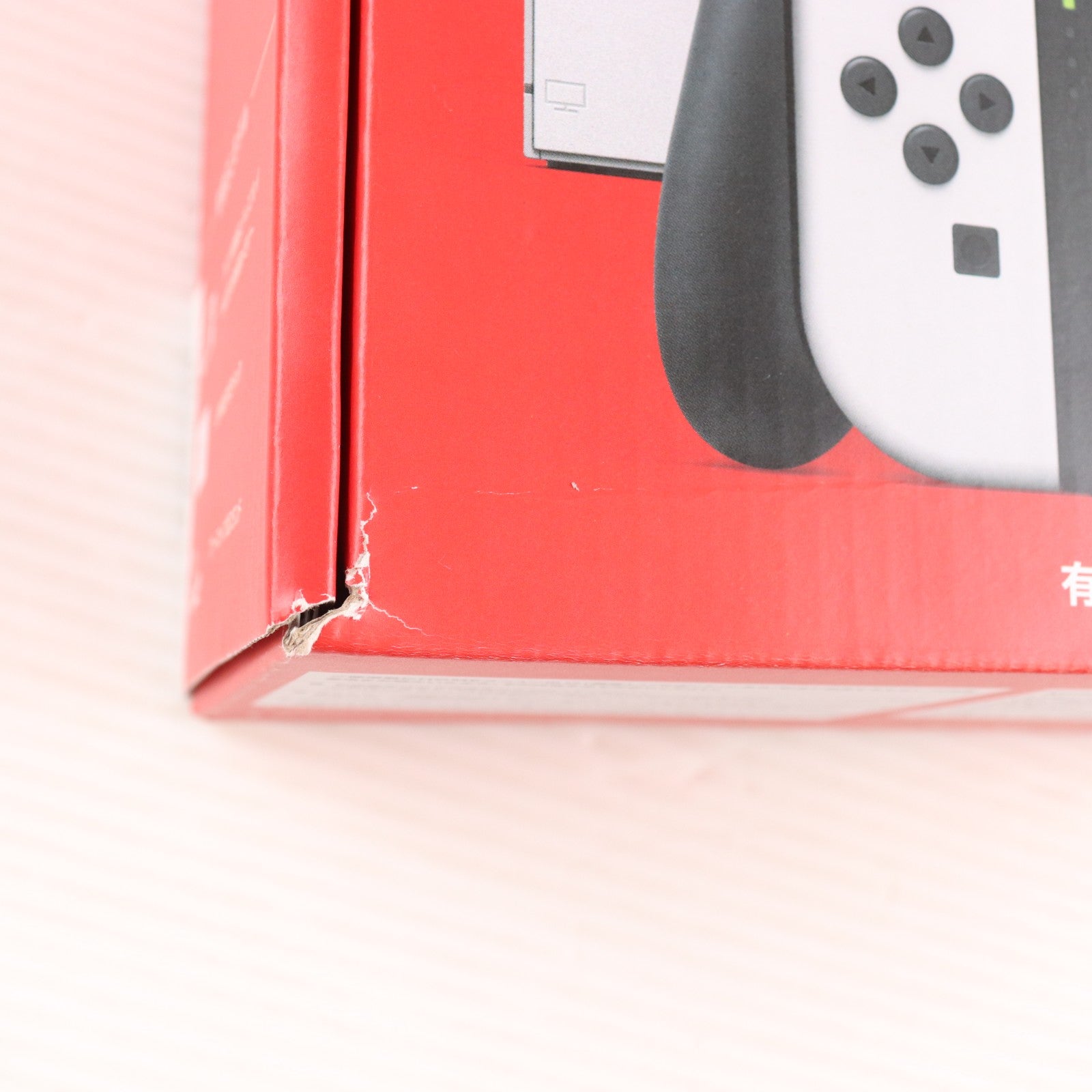 【中古即納】[Switch] (本体) Nintendo Switch(ニンテンドースイッチ) 有機ELモデル Joy-Con(L)/R ホワイト 任天堂(HEG-S-KAAAA)(20211008)