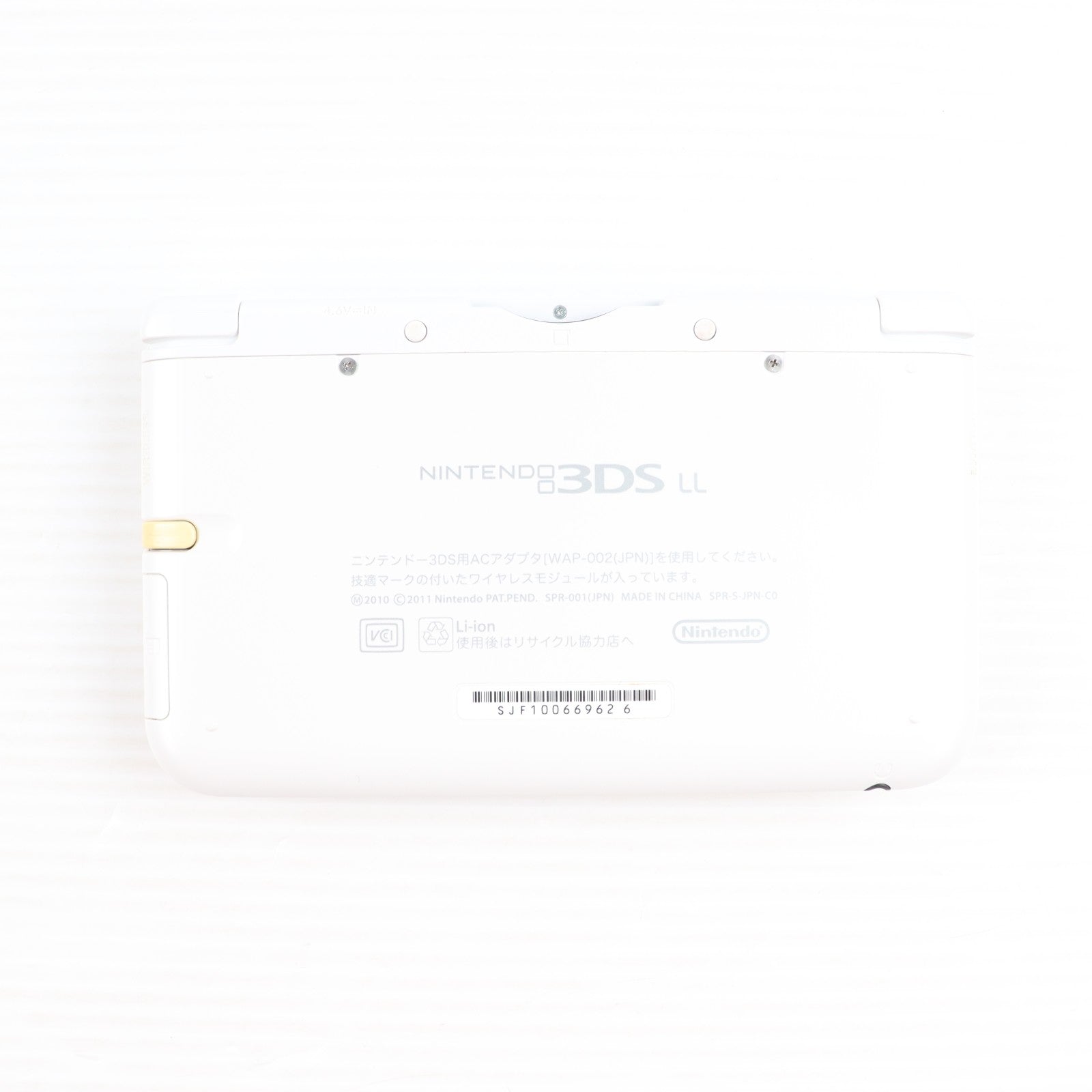 【中古即納】[3DS] (本体) ニンテンドー3DS LL ホワイト 任天堂(SPR-S-WAAA)(20120728)