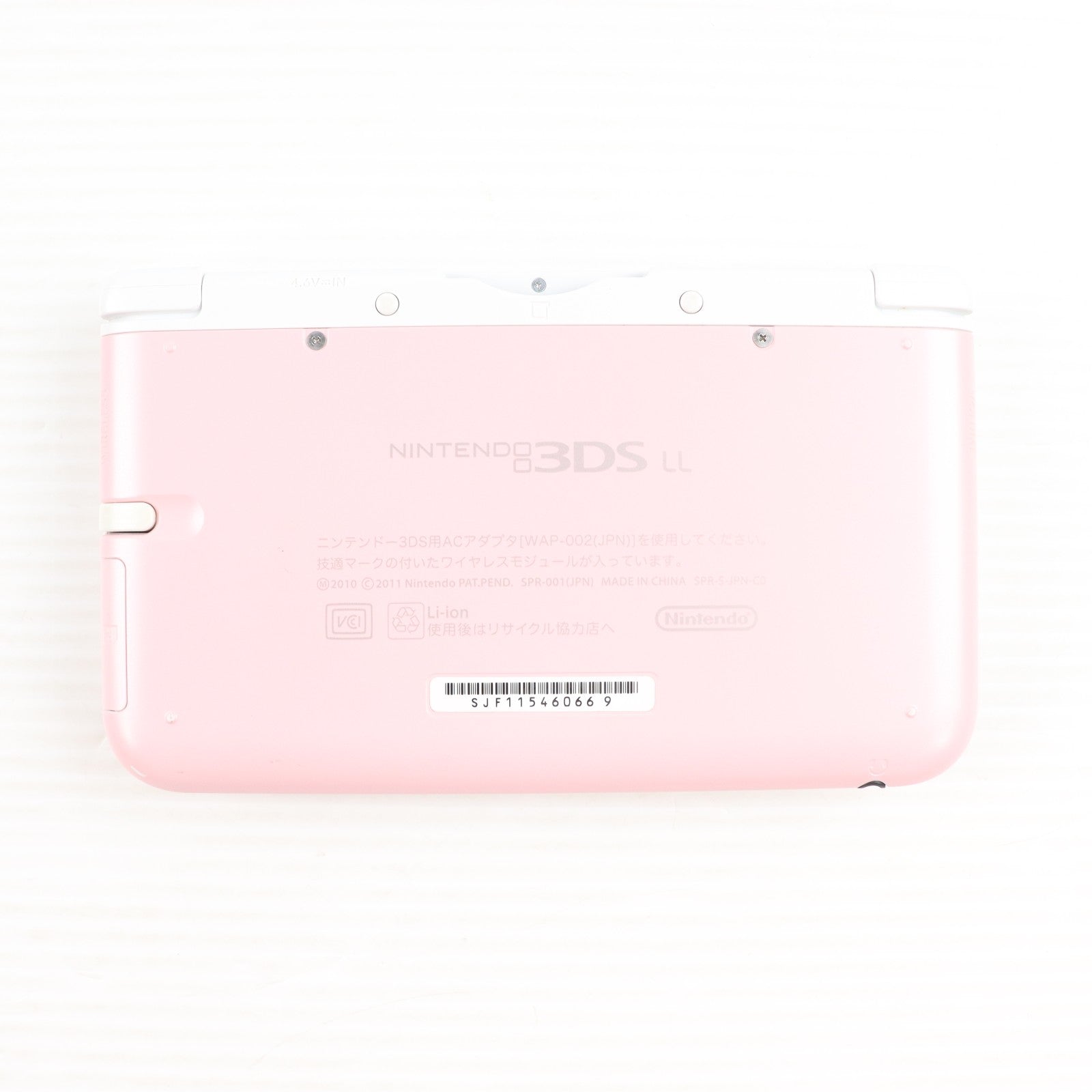【中古即納】[3DS] (本体) ニンテンドー3DS LL ピンク×ホワイト 任天堂(SPR-S-PAAA)(20120927)