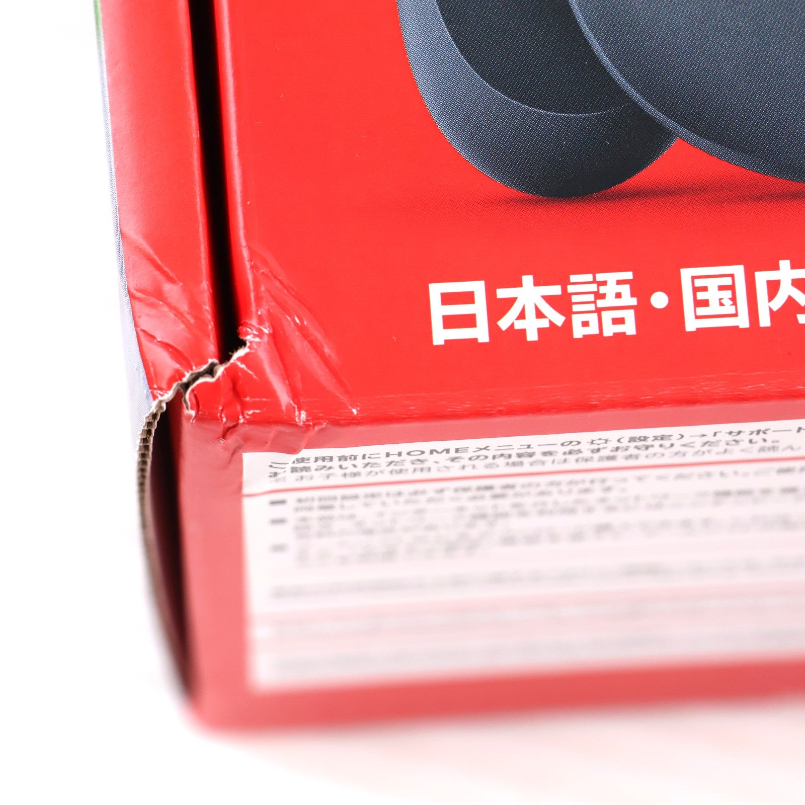 【中古即納】[Switch2] (本体)(未使用) Nintendo Switch 2(ニンテンドースイッチ2)(日本語・国内専用) 任天堂(BEE-S-KB6CA)(20250605)