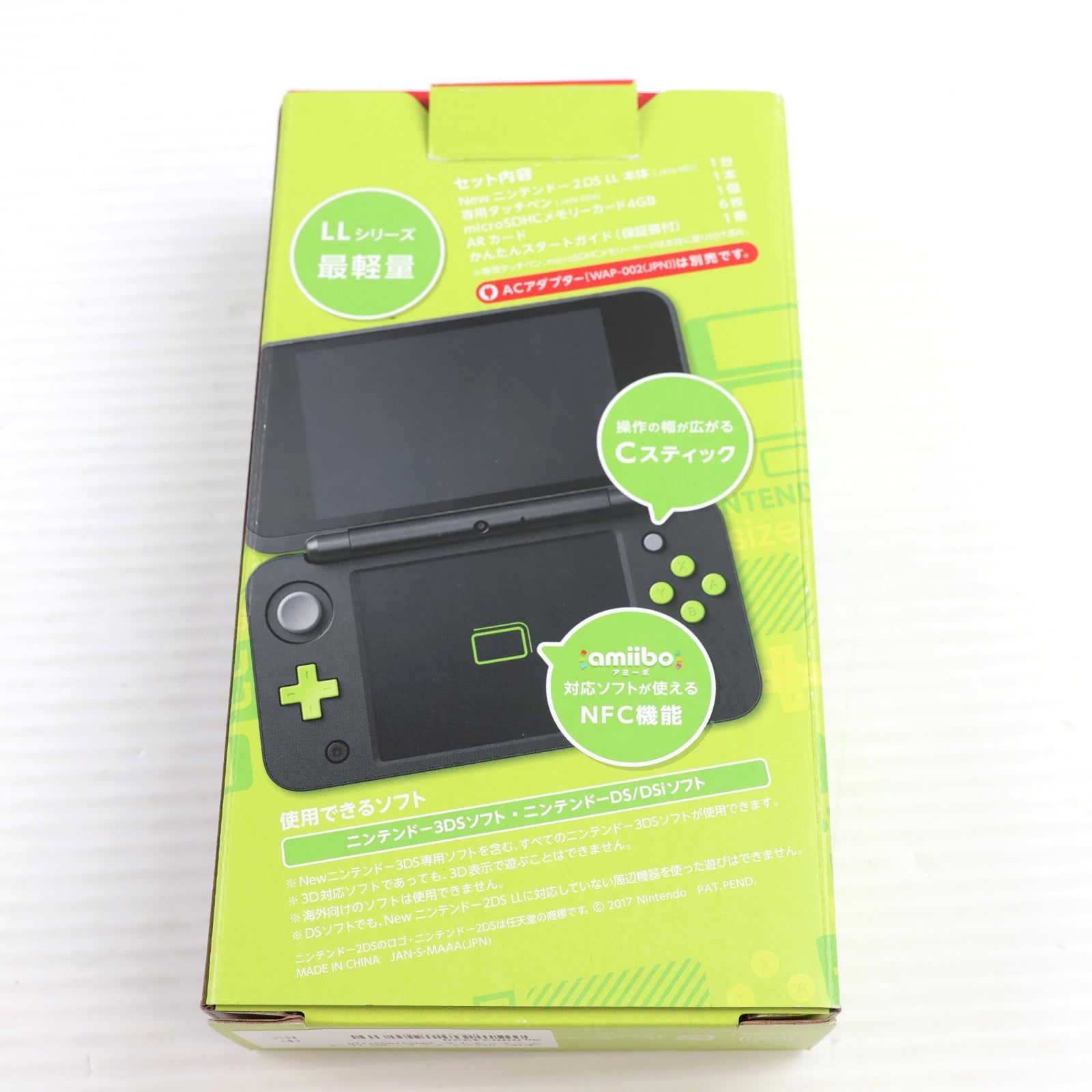 【中古即納】[3DS] (本体) Newニンテンドー2DS LL ブラック×ライム 任天堂(JAN-S-MAAA)(20171005)